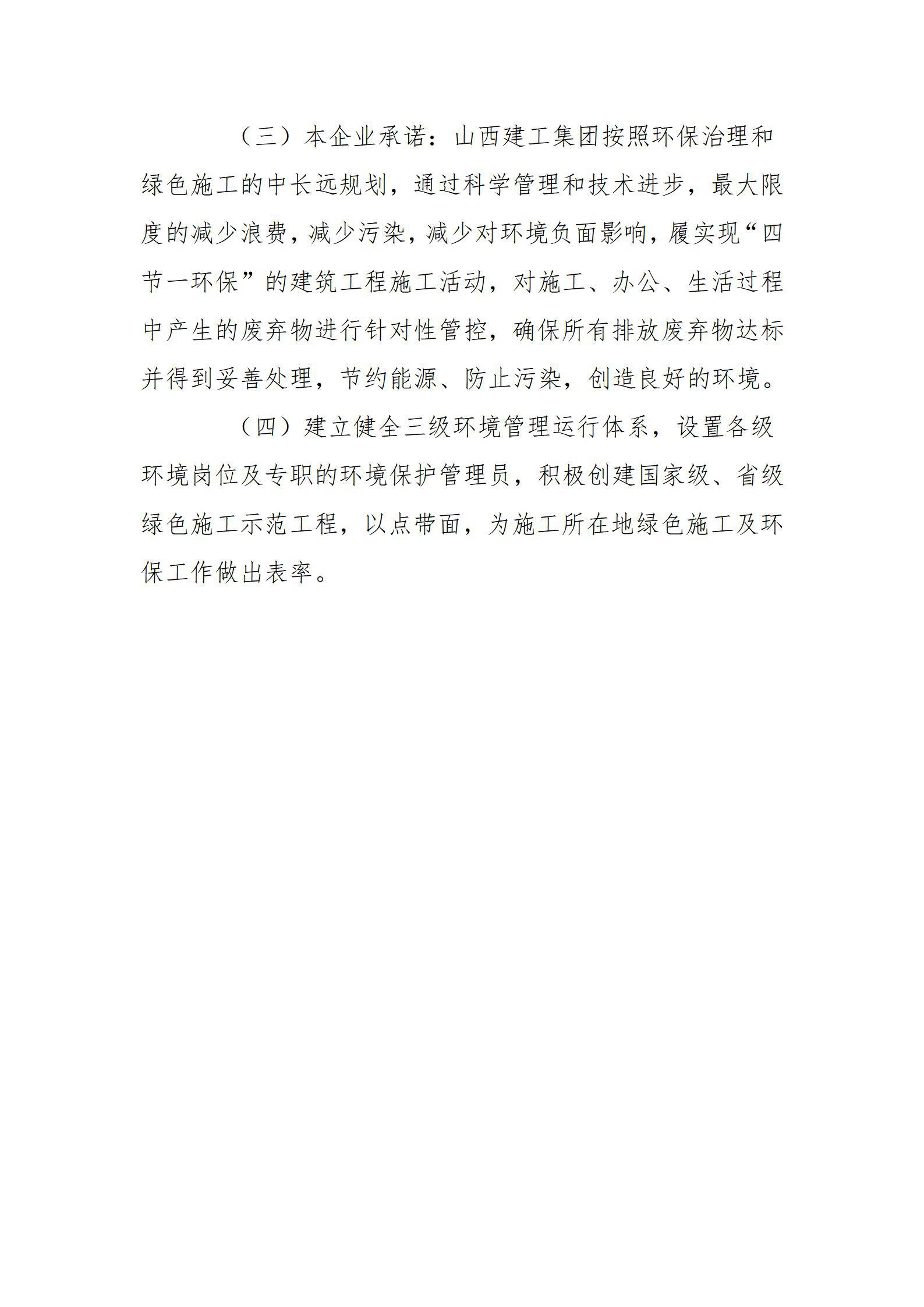 ob电竞·(中国游)电子竞技平台