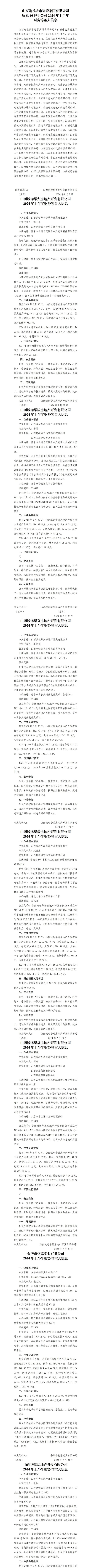 ob电竞·(中国游)电子竞技平台