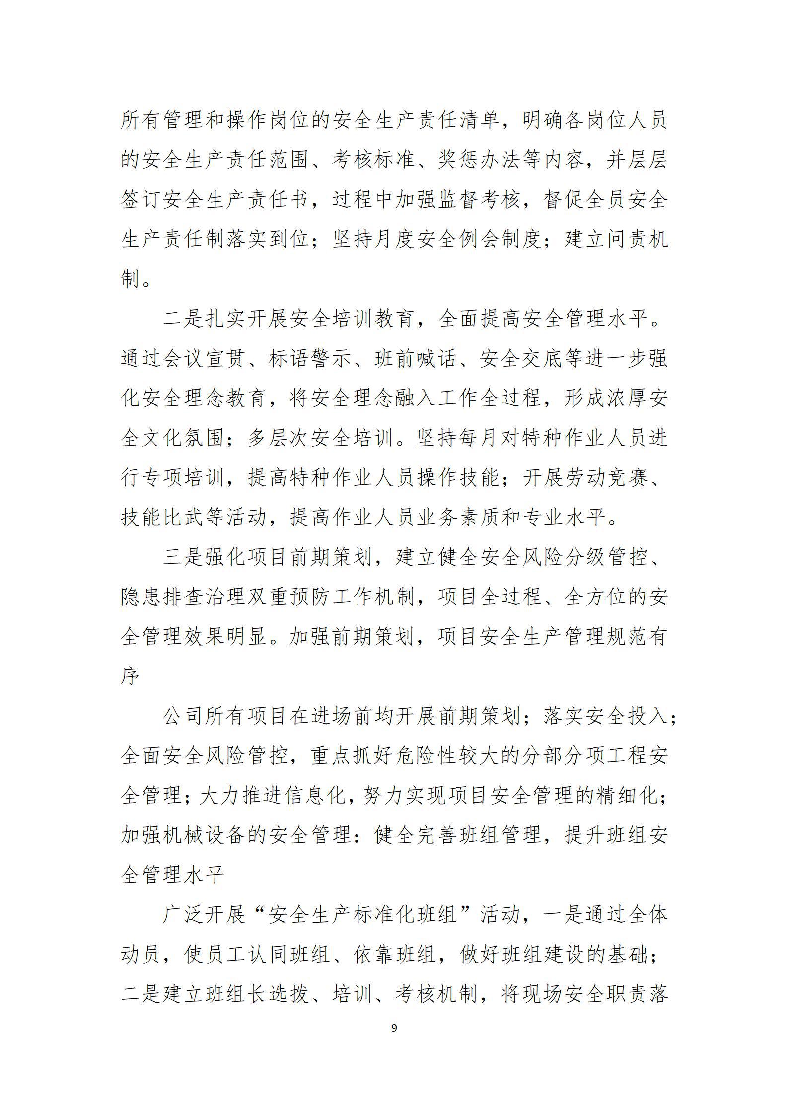ob电竞·(中国游)电子竞技平台