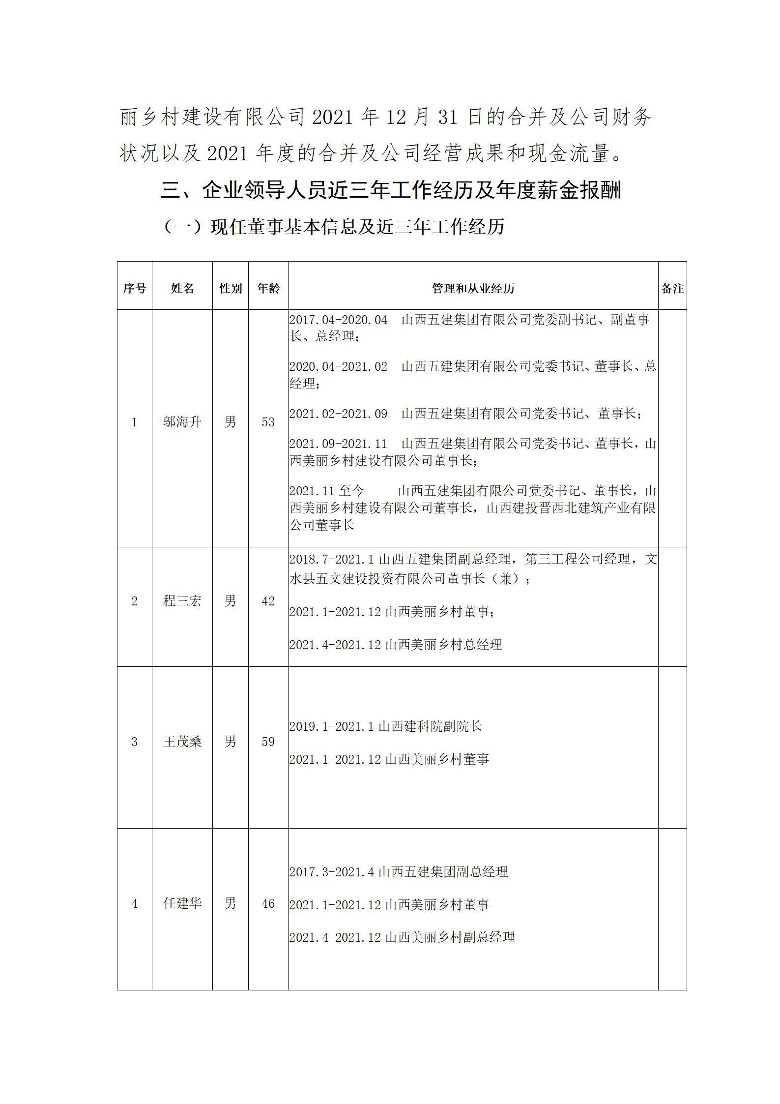 ob电竞·(中国游)电子竞技平台