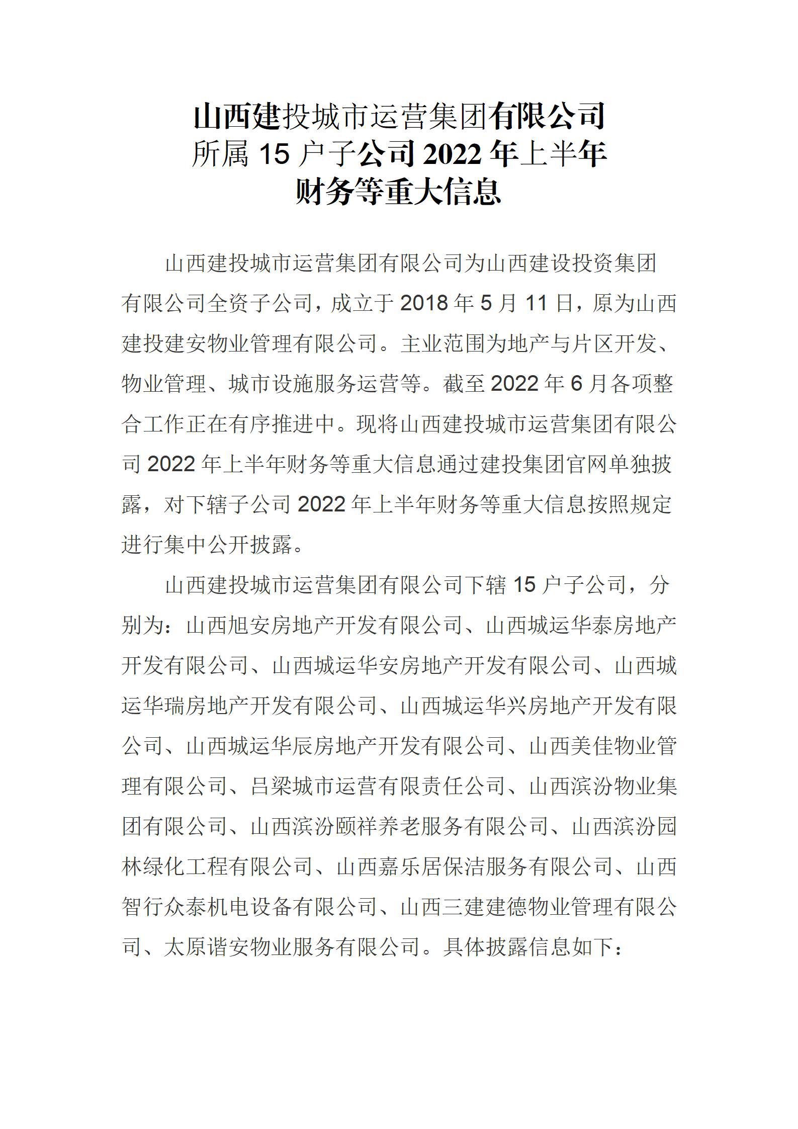 ob电竞·(中国游)电子竞技平台