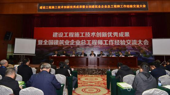 山西建投3项技术荣获中国ob电竞工程施工技术创新成果三等奖