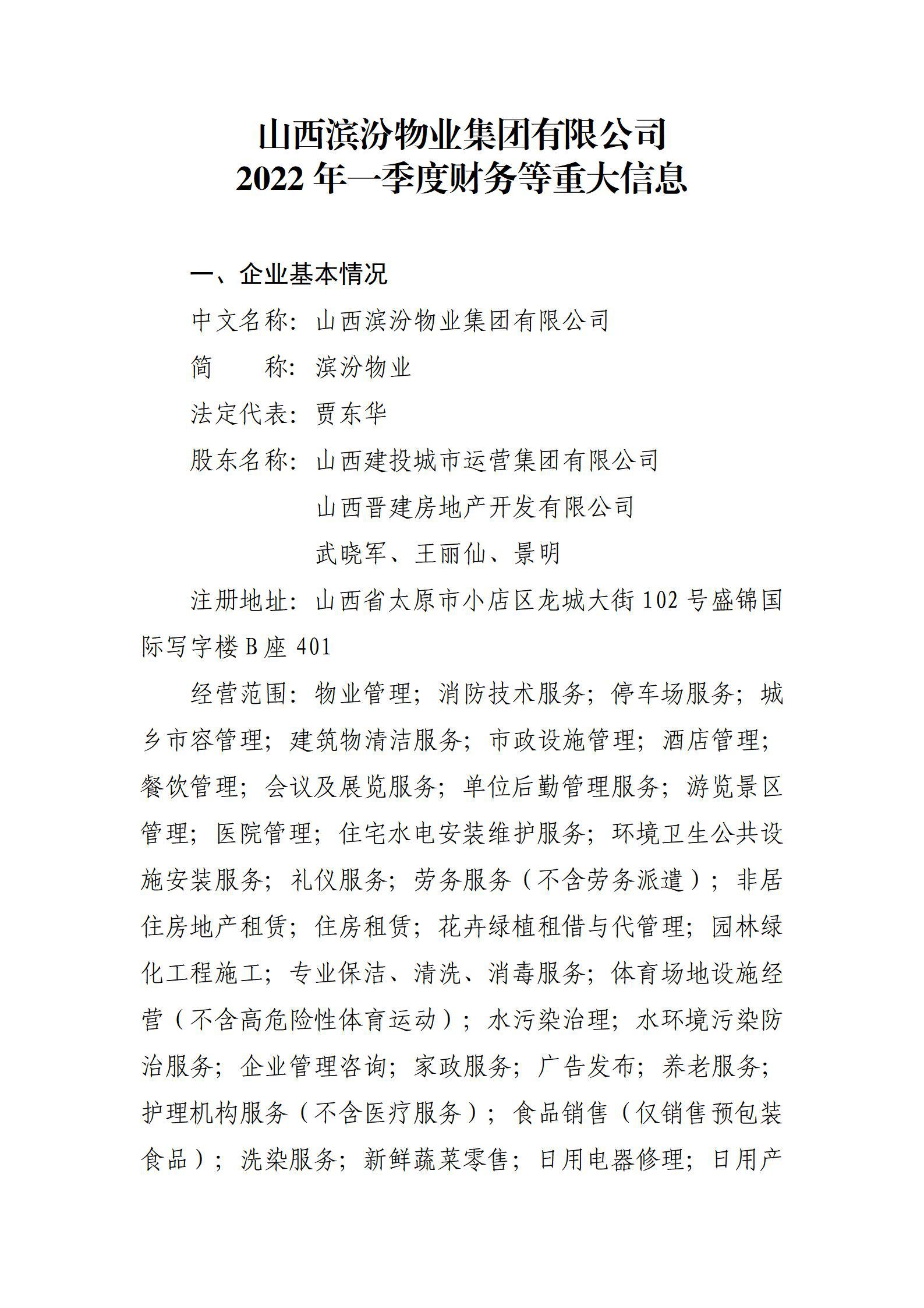 ob电竞·(中国游)电子竞技平台