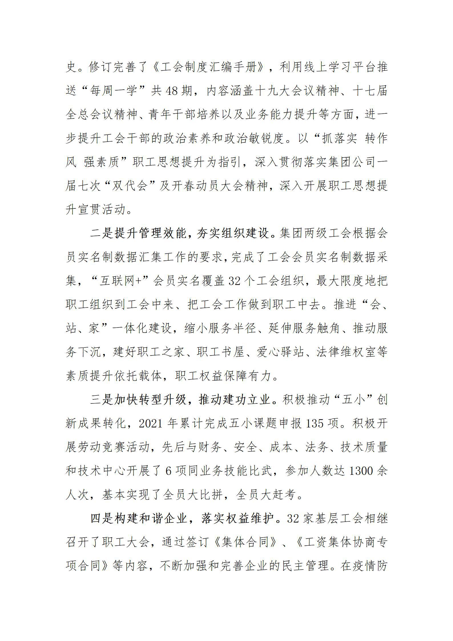 ob电竞·(中国游)电子竞技平台