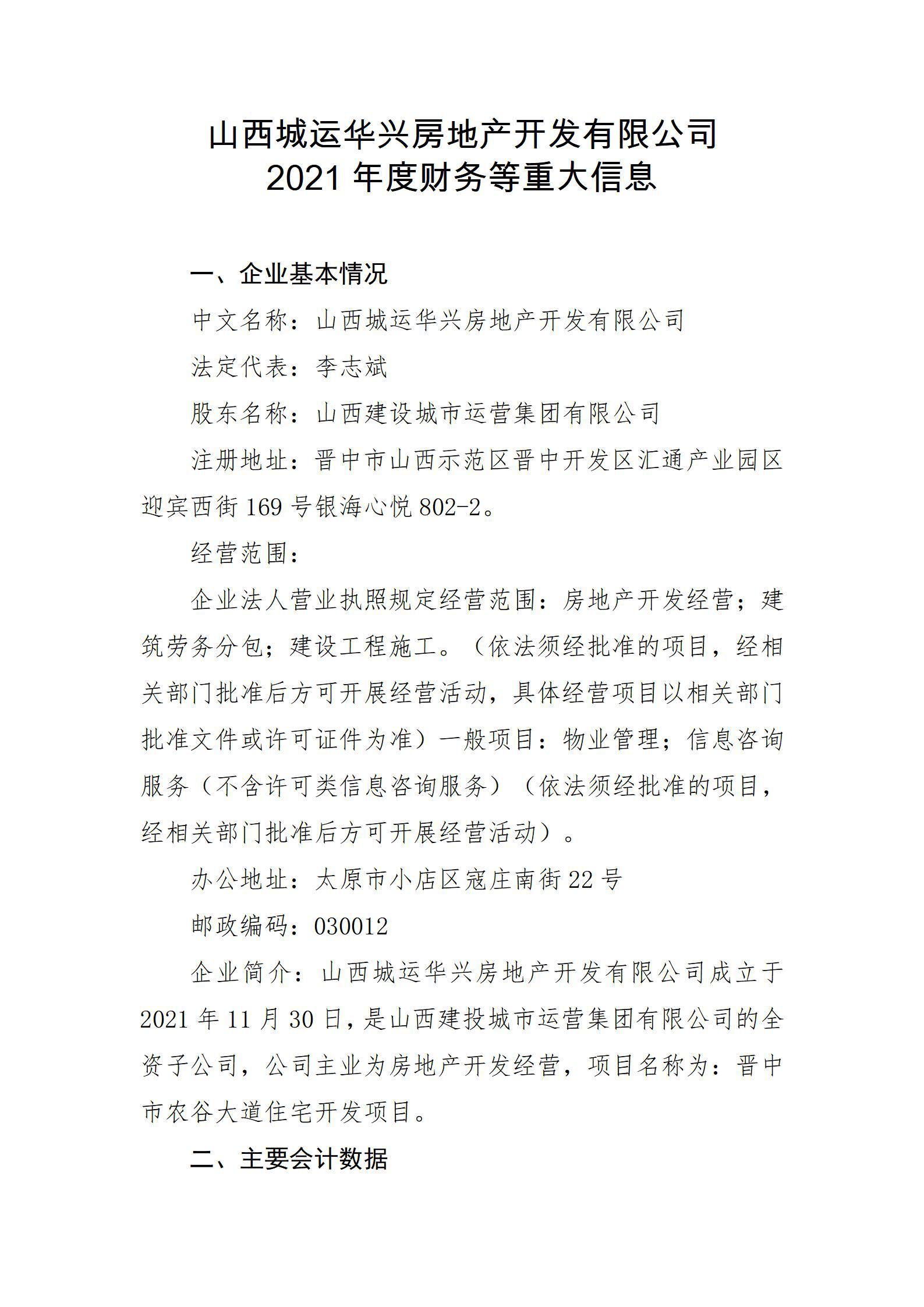 ob电竞·(中国游)电子竞技平台
