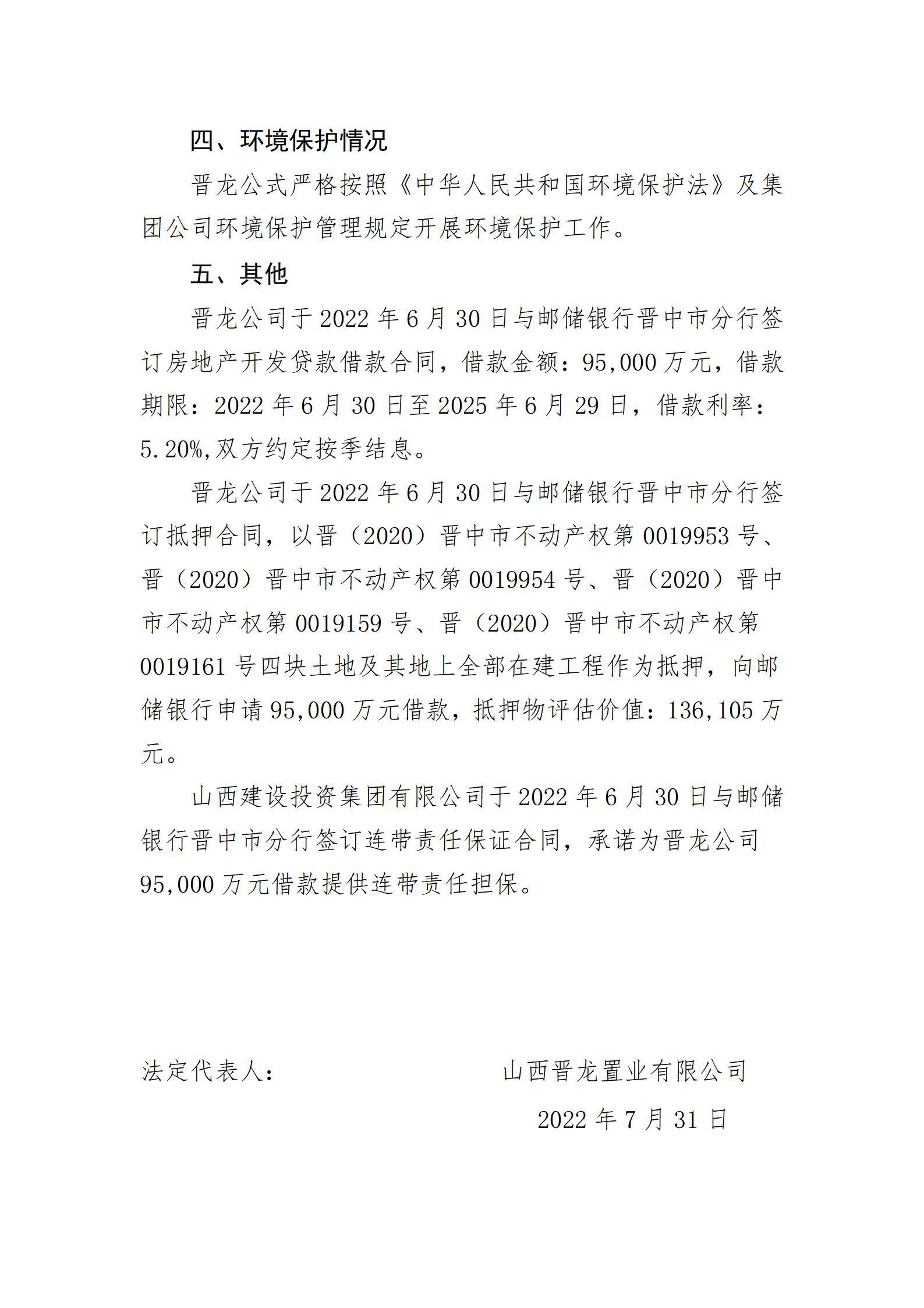 ob电竞·(中国游)电子竞技平台