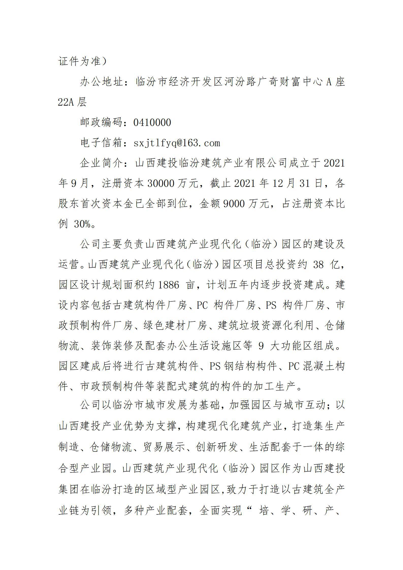 ob电竞·(中国游)电子竞技平台