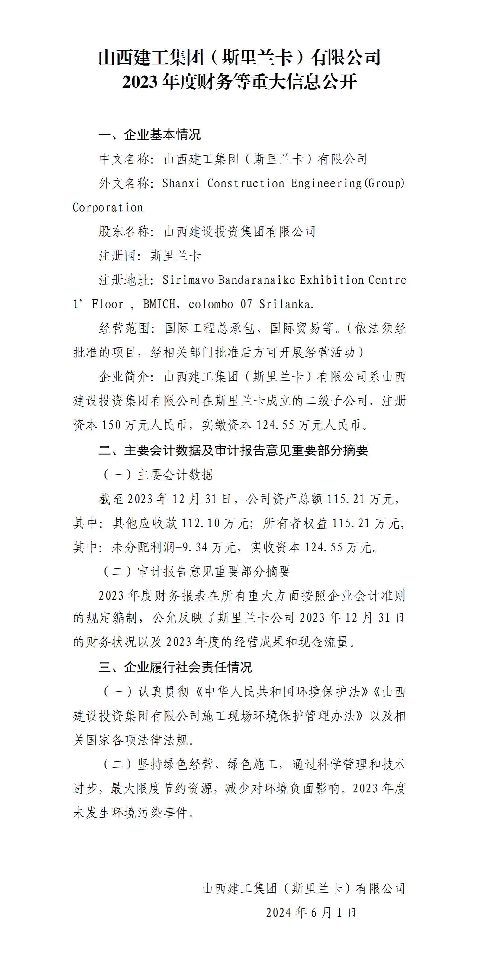 ob电竞·(中国游)电子竞技平台