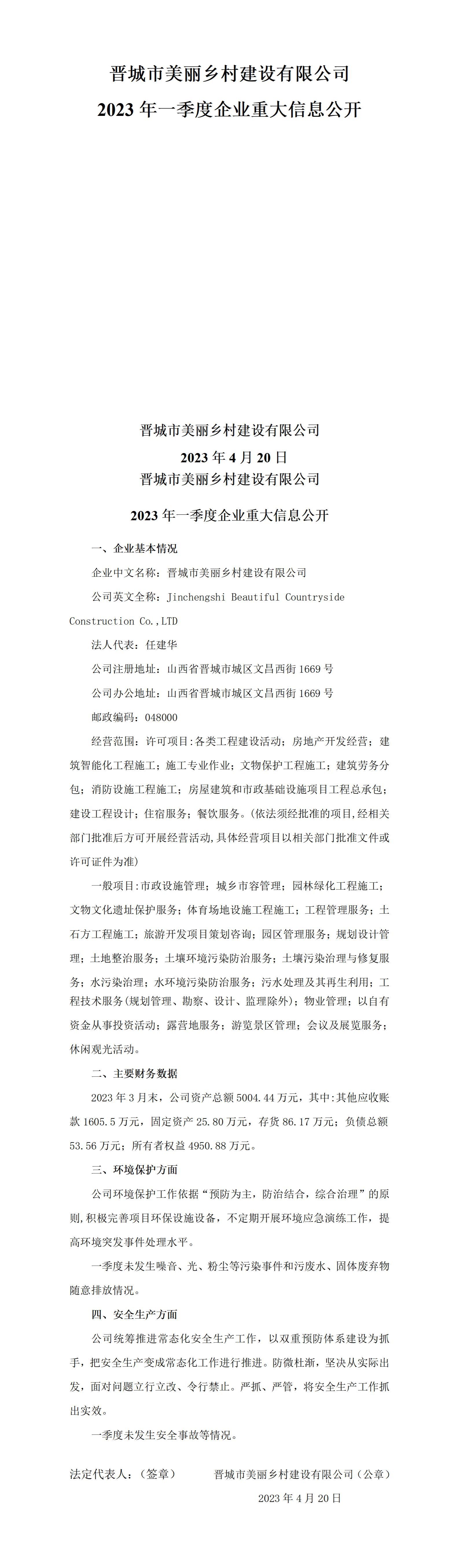 ob电竞·(中国游)电子竞技平台