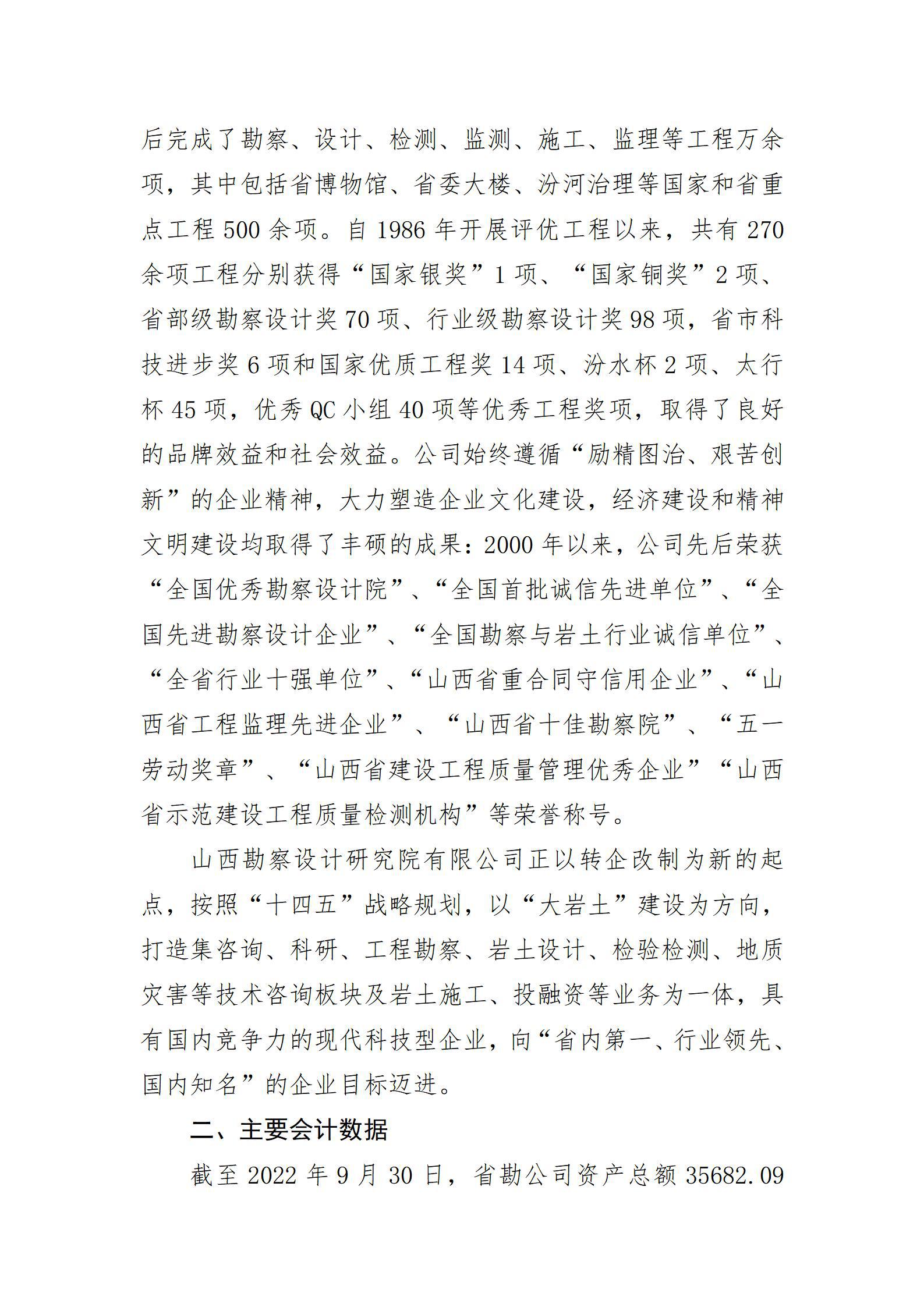 ob电竞·(中国游)电子竞技平台