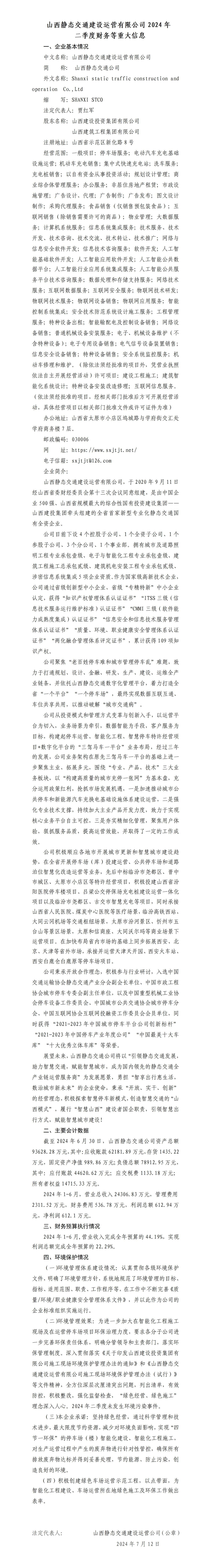 ob电竞·(中国游)电子竞技平台