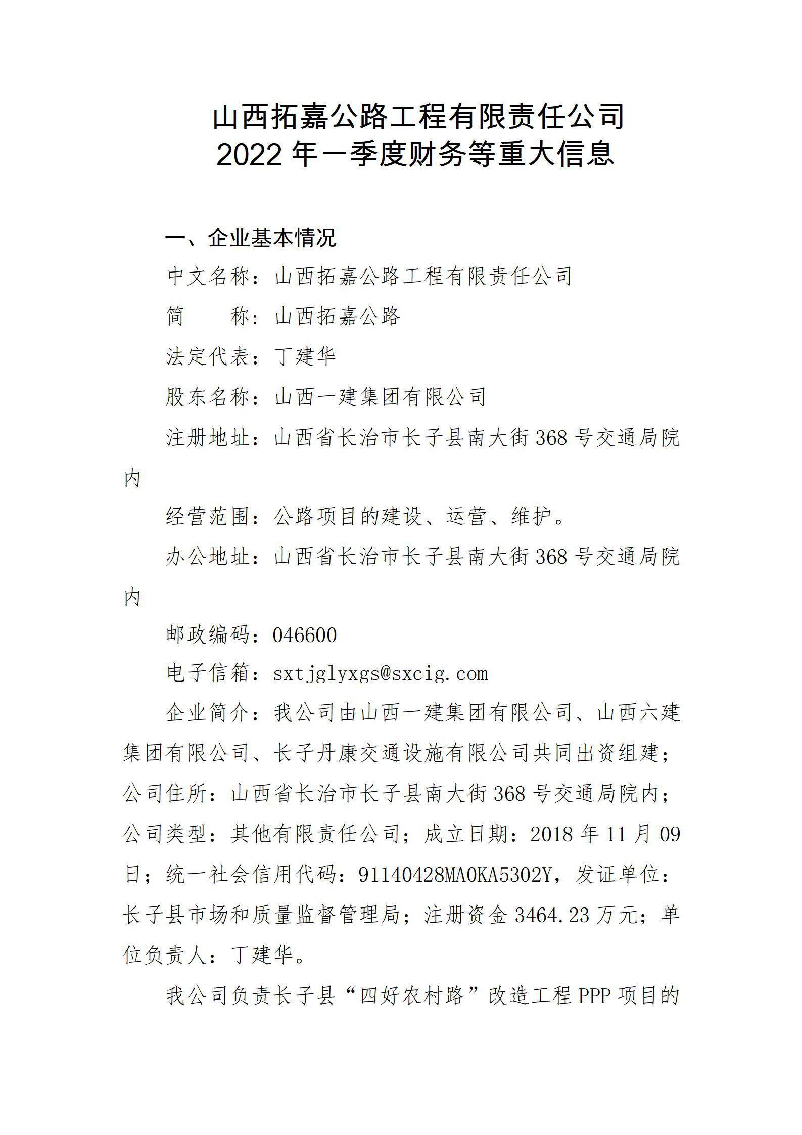 ob电竞·(中国游)电子竞技平台