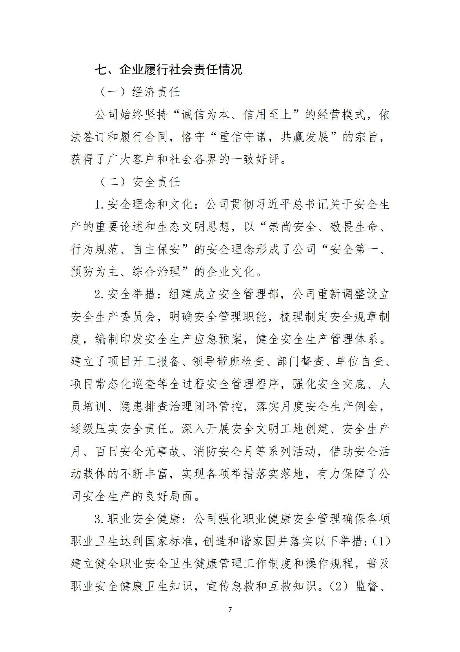 ob电竞·(中国游)电子竞技平台
