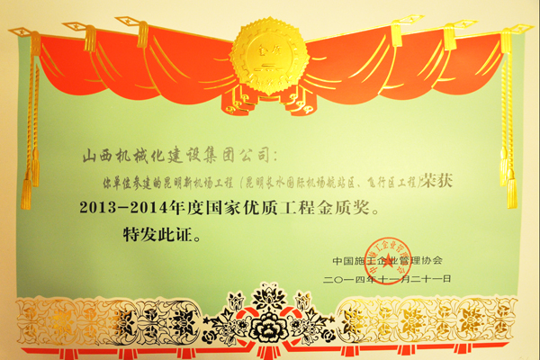 ob电竞·(中国游)电子竞技平台