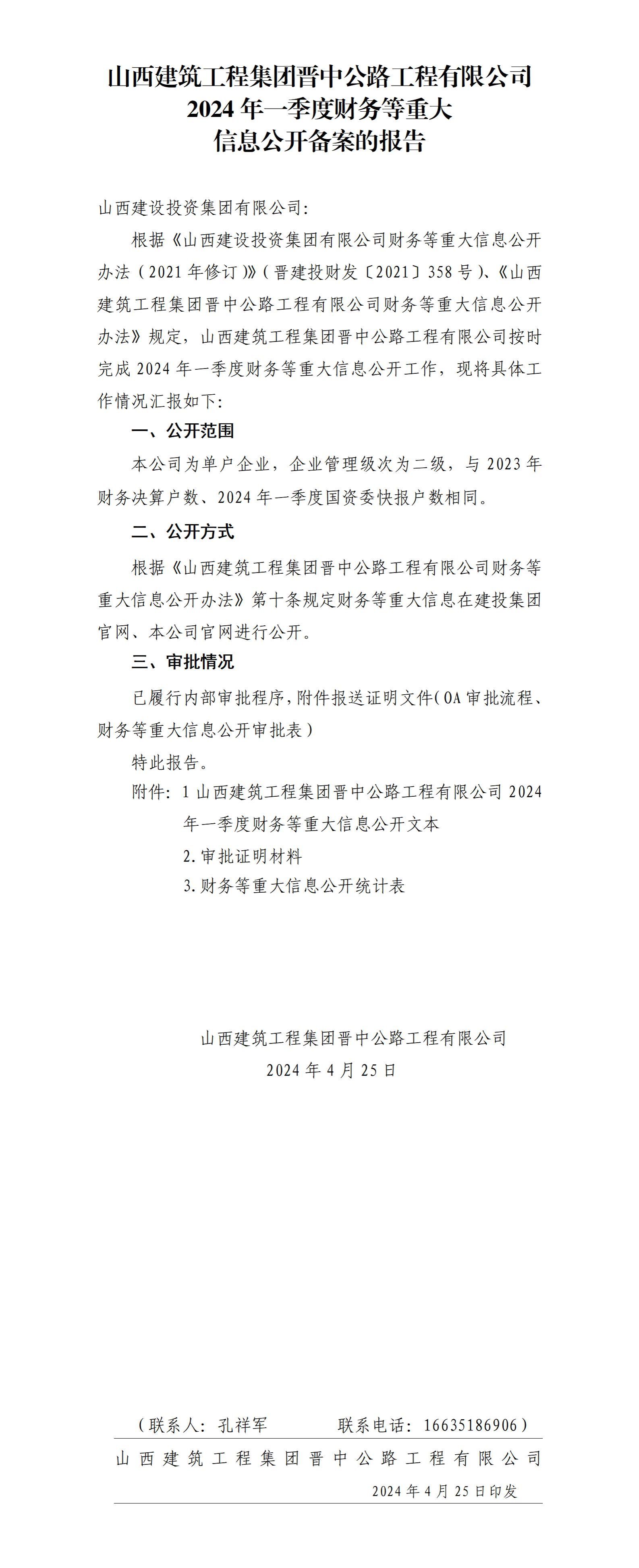 ob电竞·(中国游)电子竞技平台