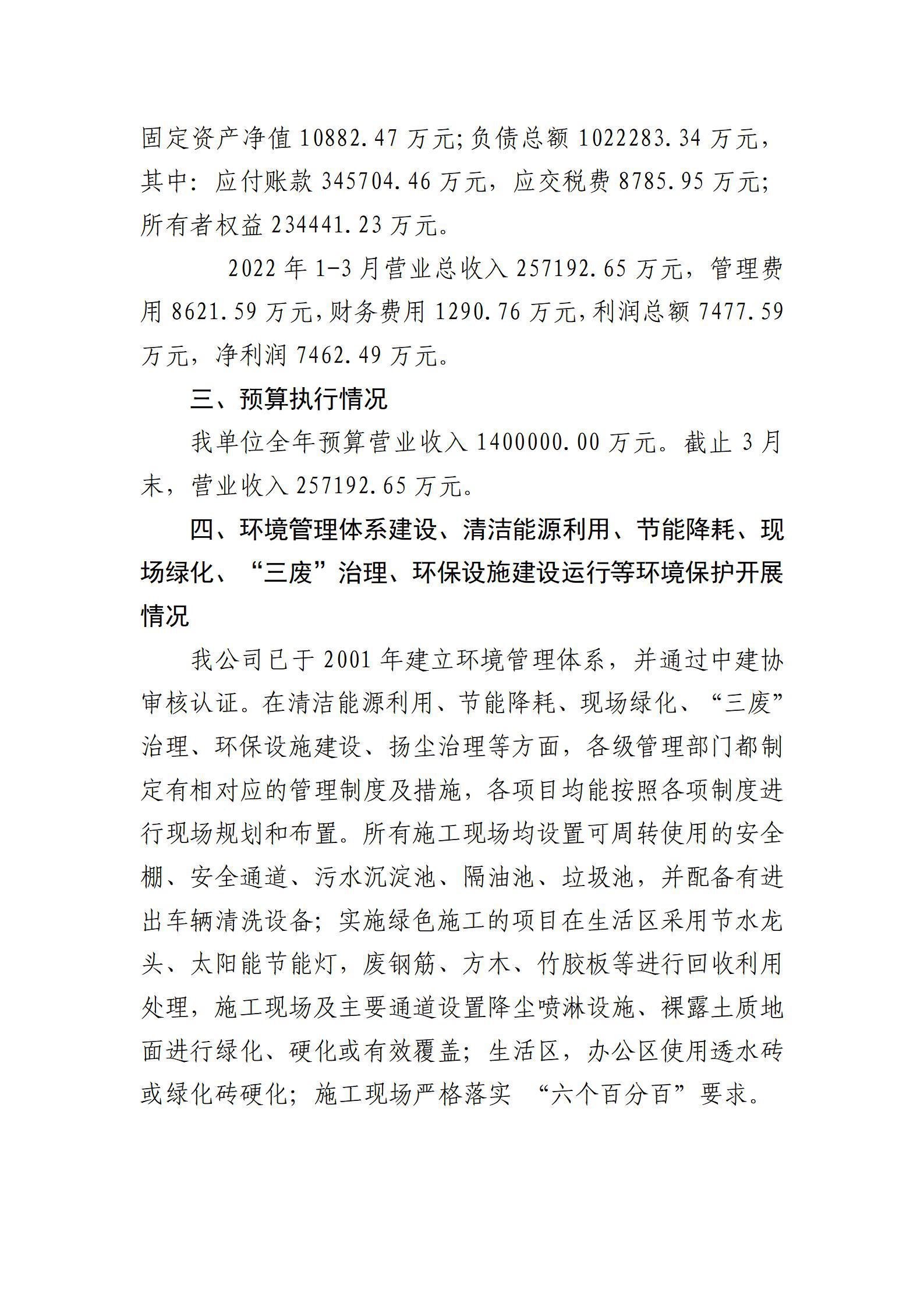 ob电竞·(中国游)电子竞技平台