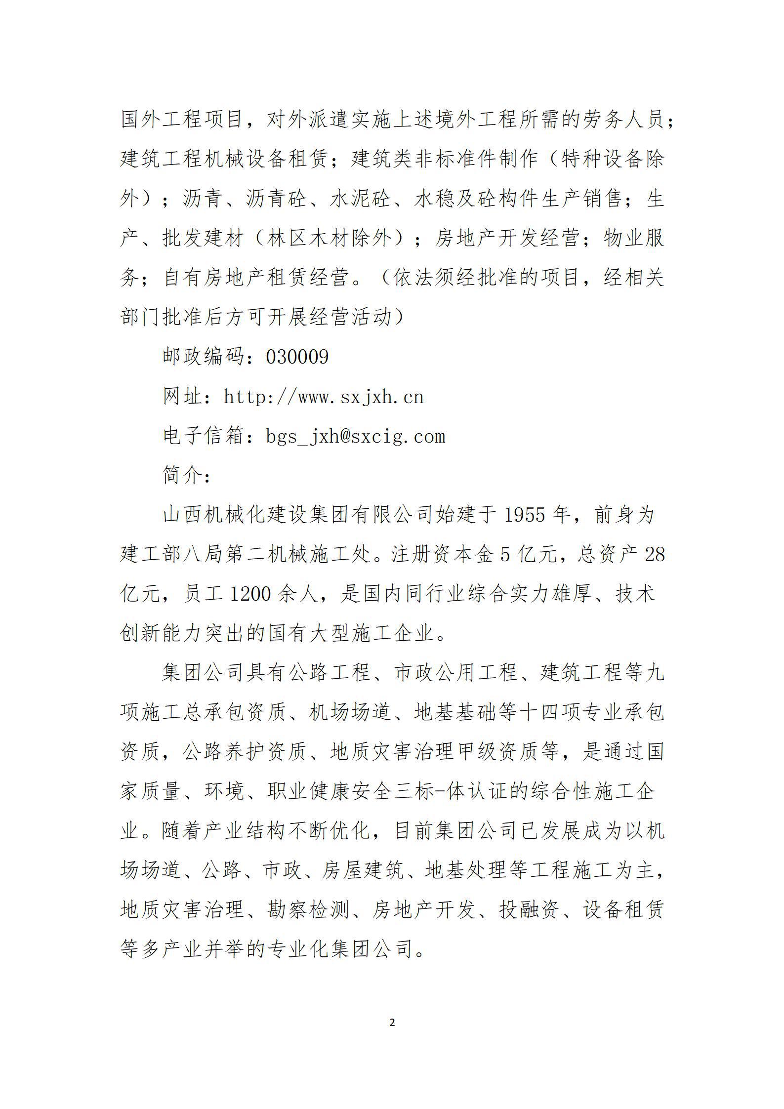 ob电竞·(中国游)电子竞技平台