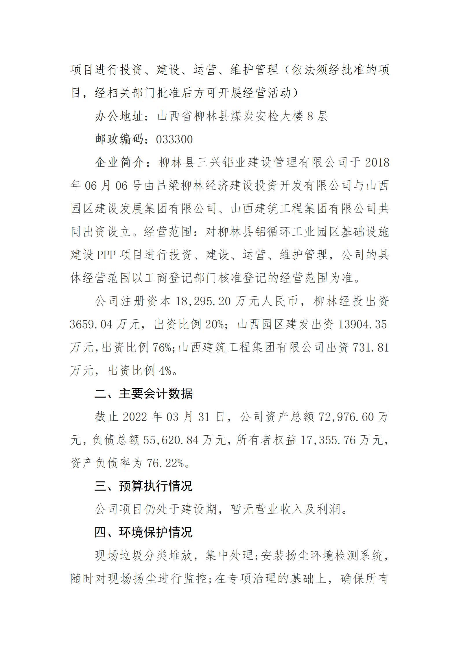 ob电竞·(中国游)电子竞技平台