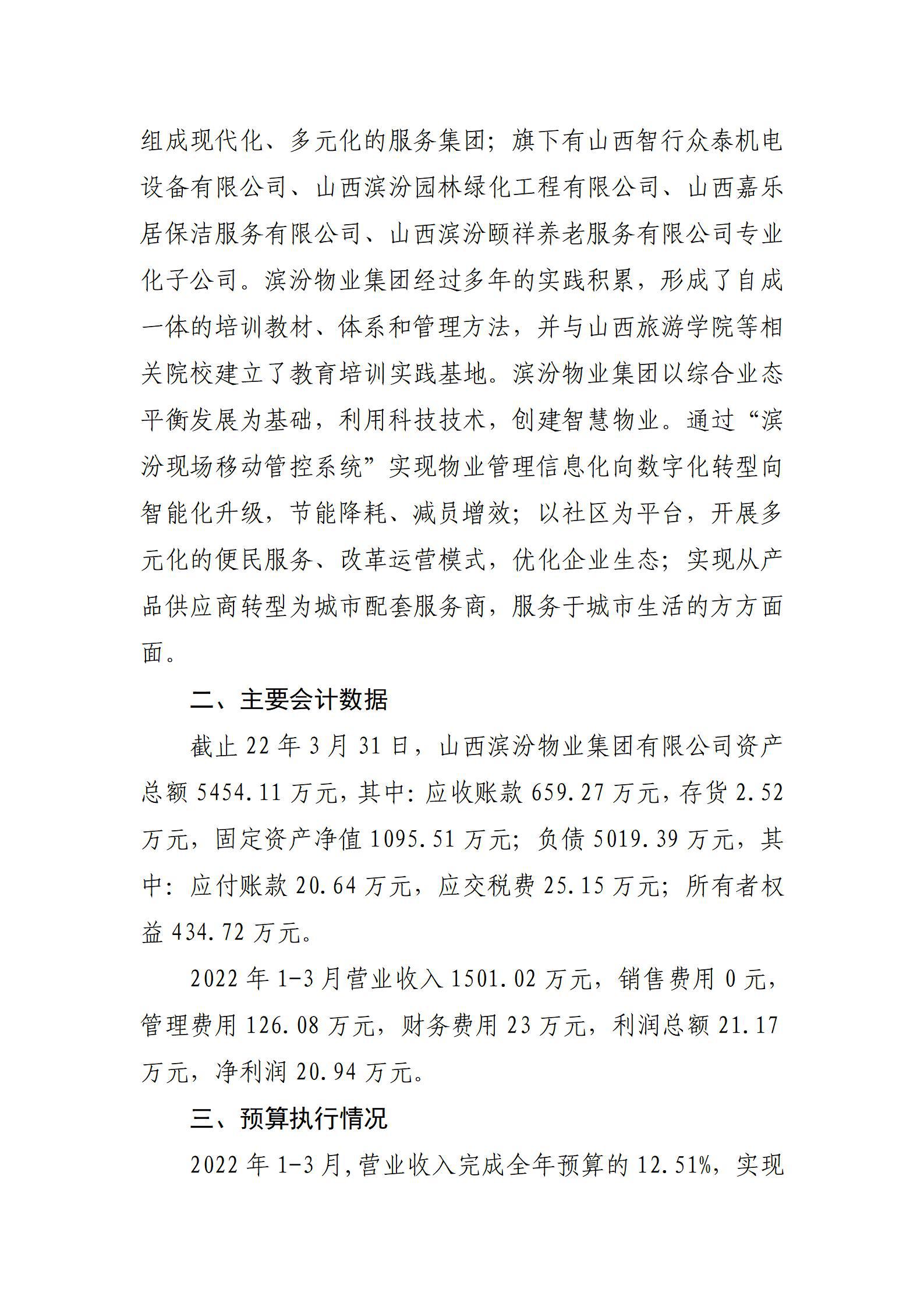 ob电竞·(中国游)电子竞技平台