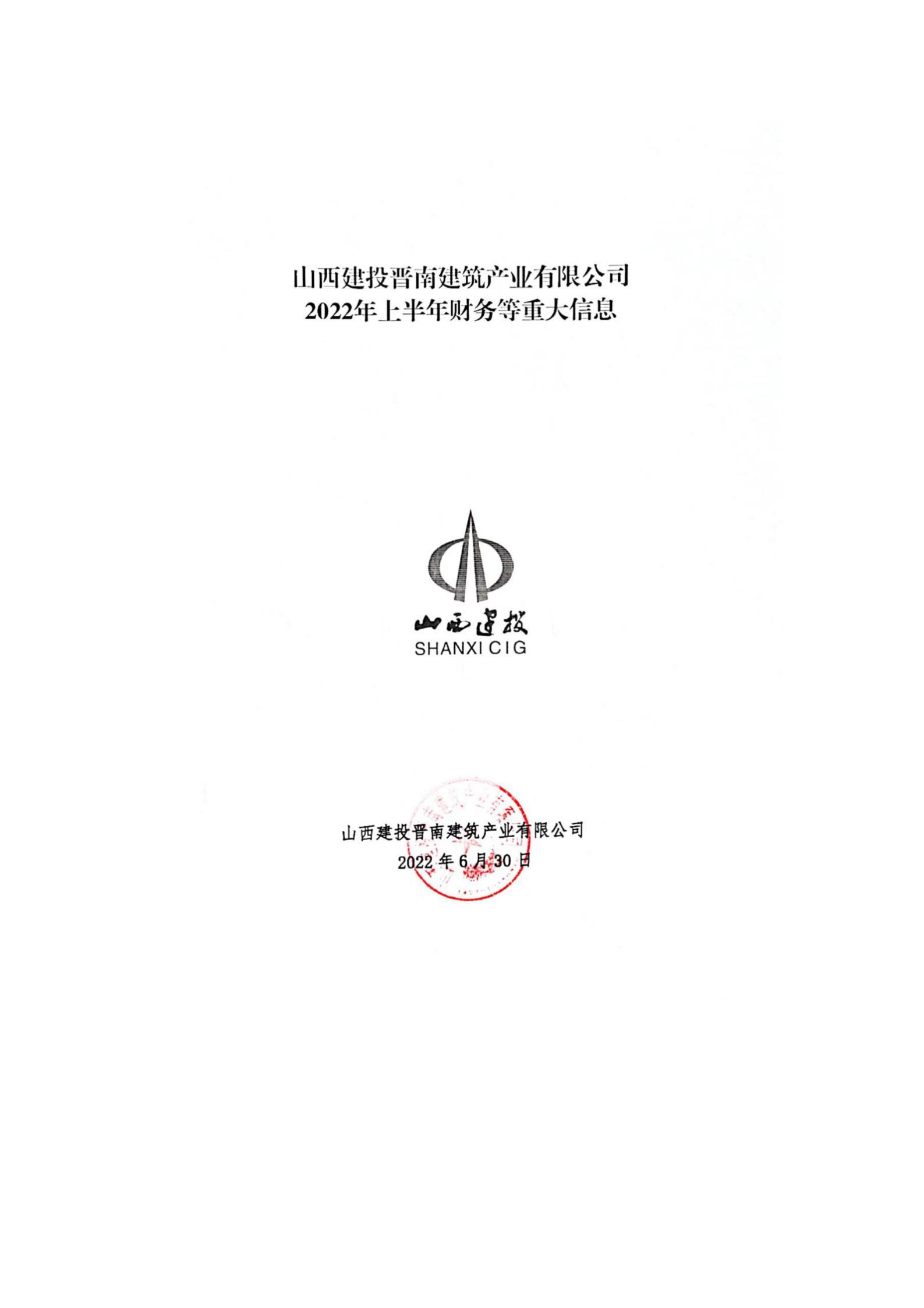 ob电竞·(中国游)电子竞技平台