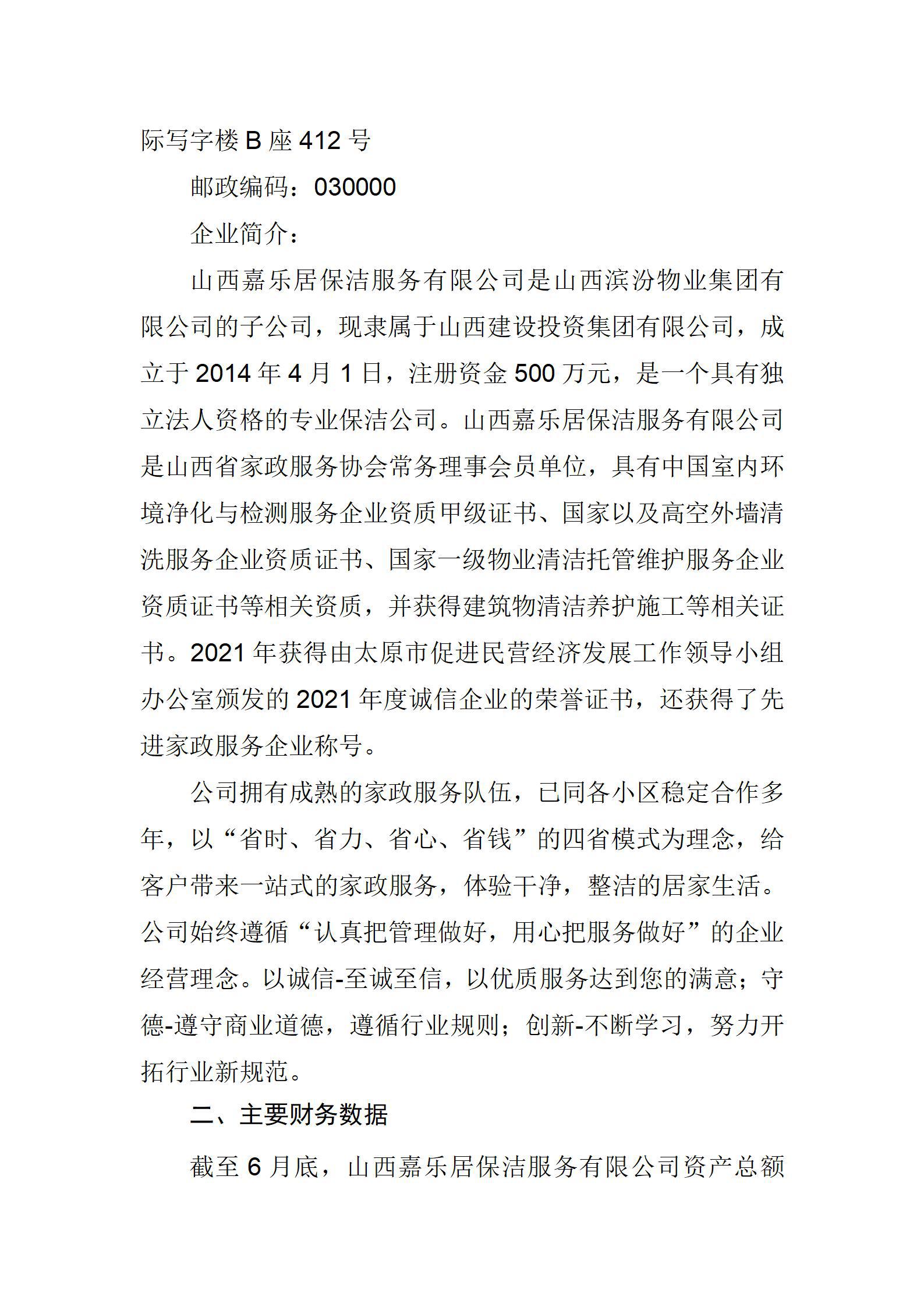 ob电竞·(中国游)电子竞技平台
