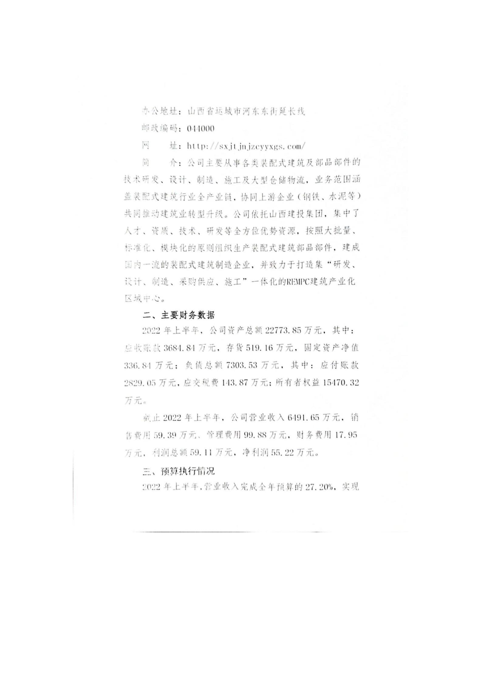 ob电竞·(中国游)电子竞技平台