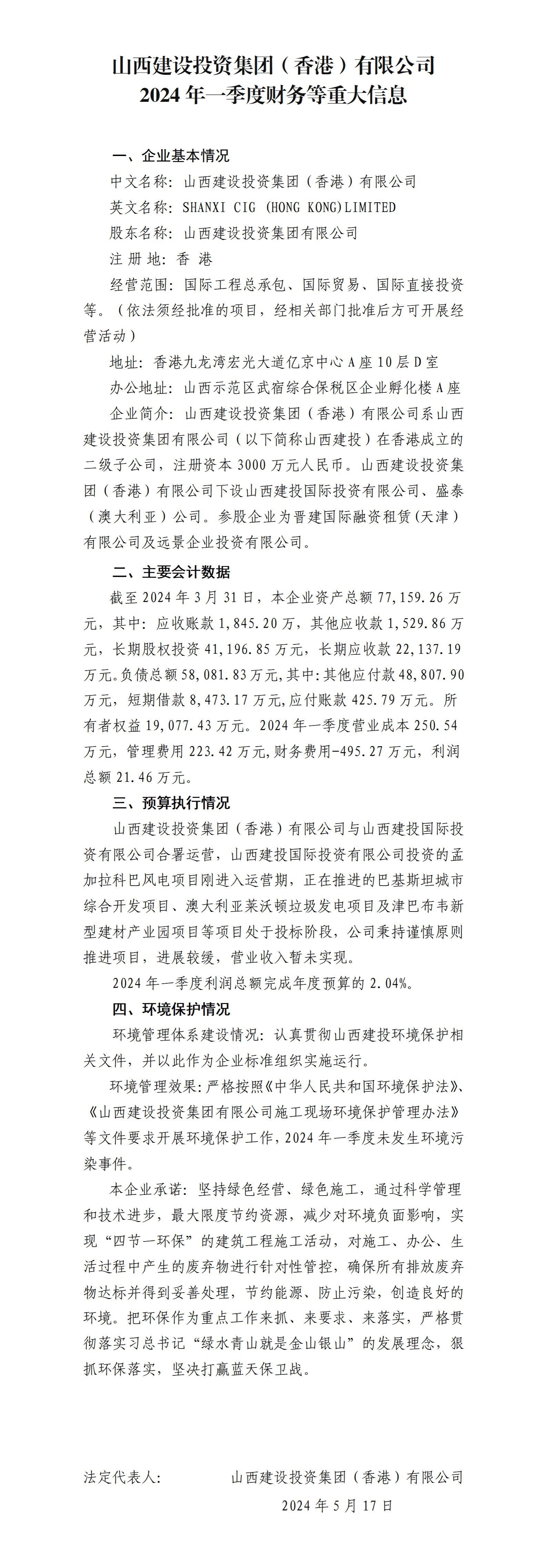 ob电竞·(中国游)电子竞技平台