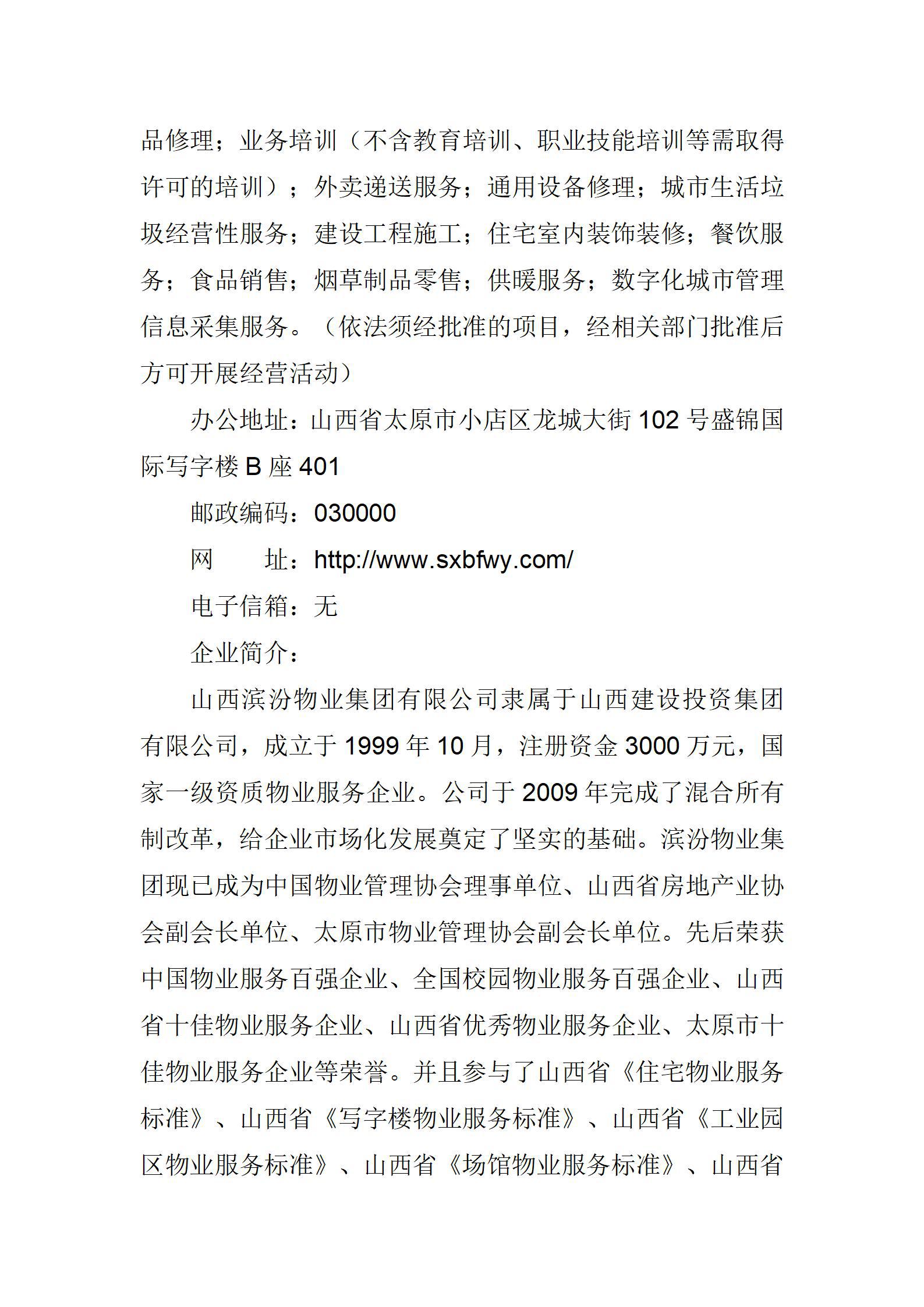 ob电竞·(中国游)电子竞技平台