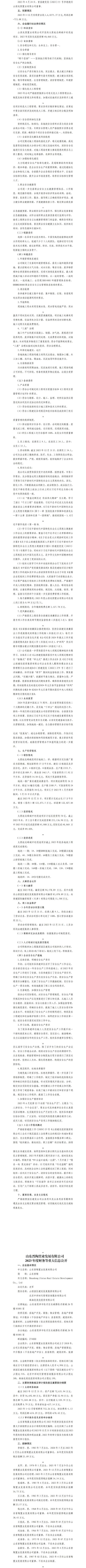 ob电竞·(中国游)电子竞技平台
