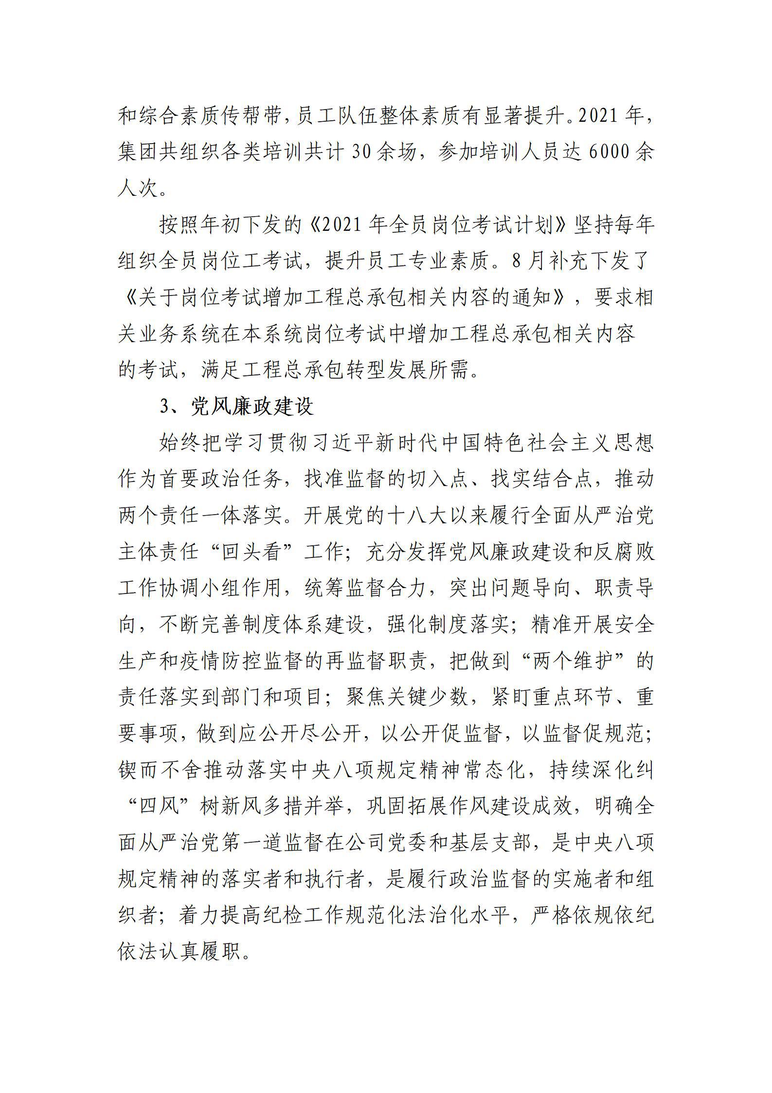 ob电竞·(中国游)电子竞技平台