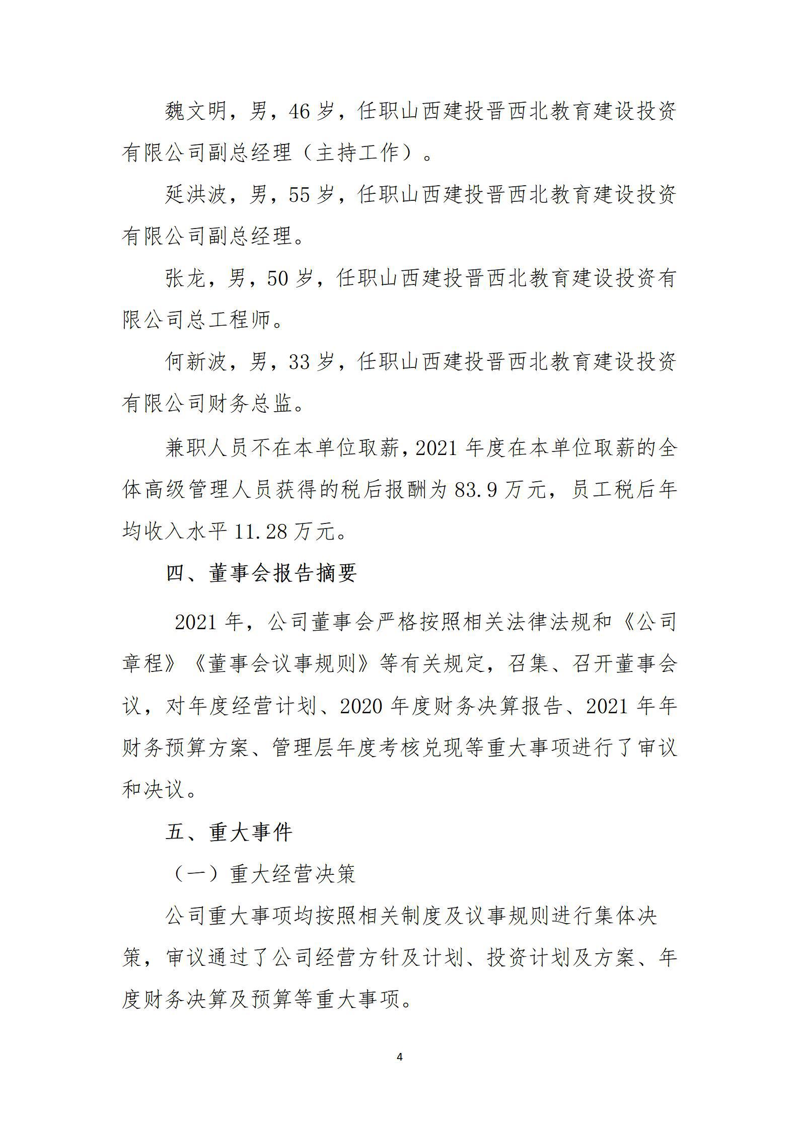 ob电竞·(中国游)电子竞技平台