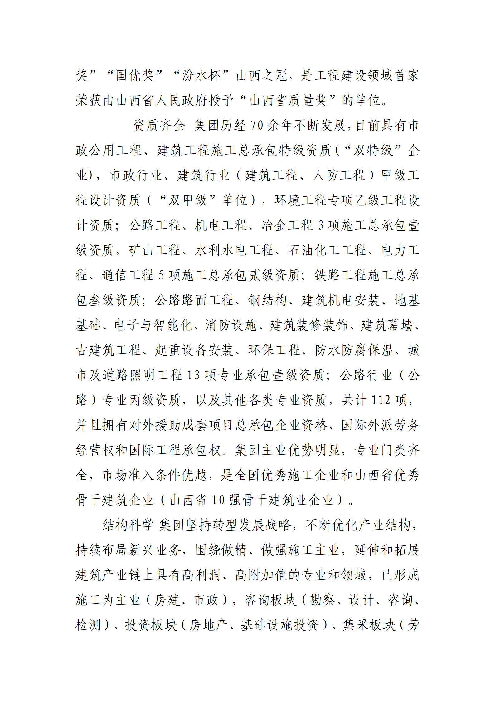 ob电竞·(中国游)电子竞技平台
