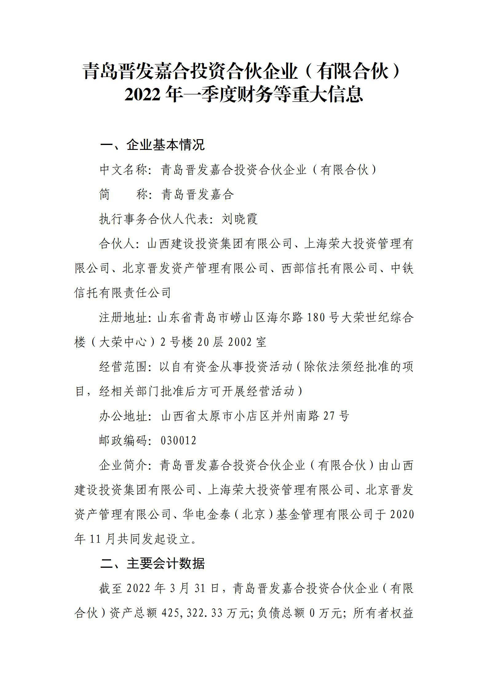 ob电竞·(中国游)电子竞技平台