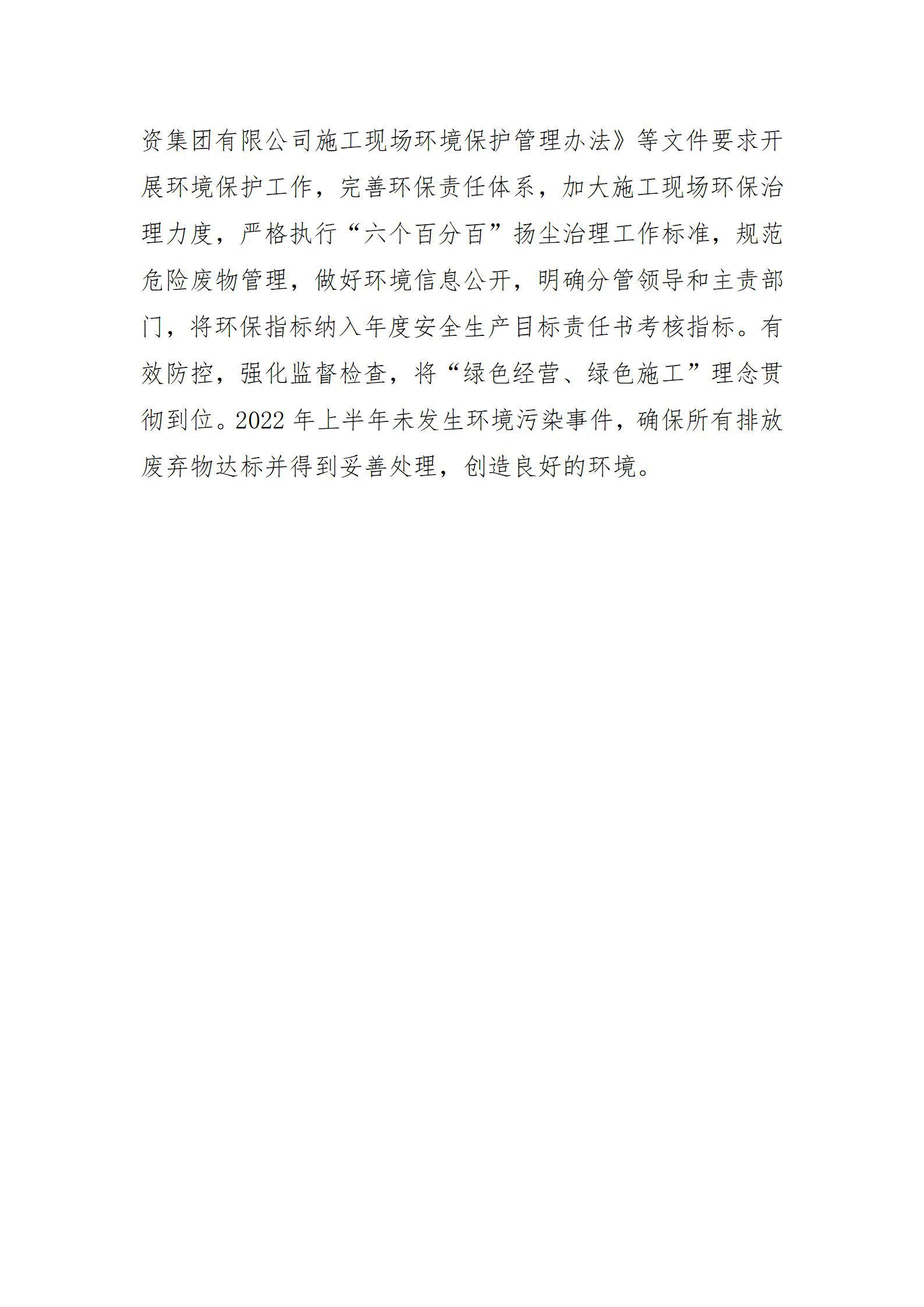 ob电竞·(中国游)电子竞技平台