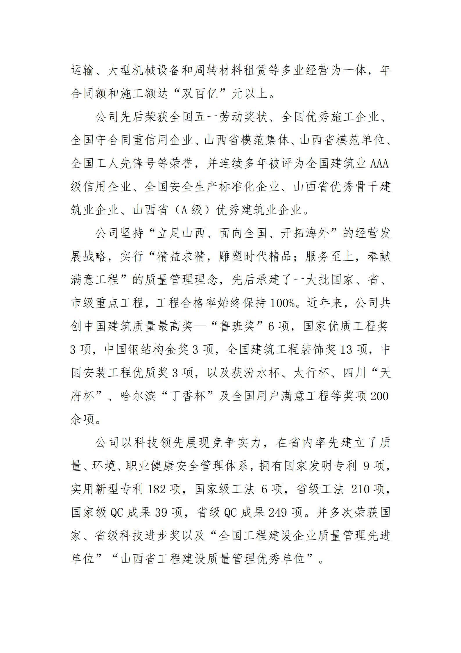 ob电竞·(中国游)电子竞技平台