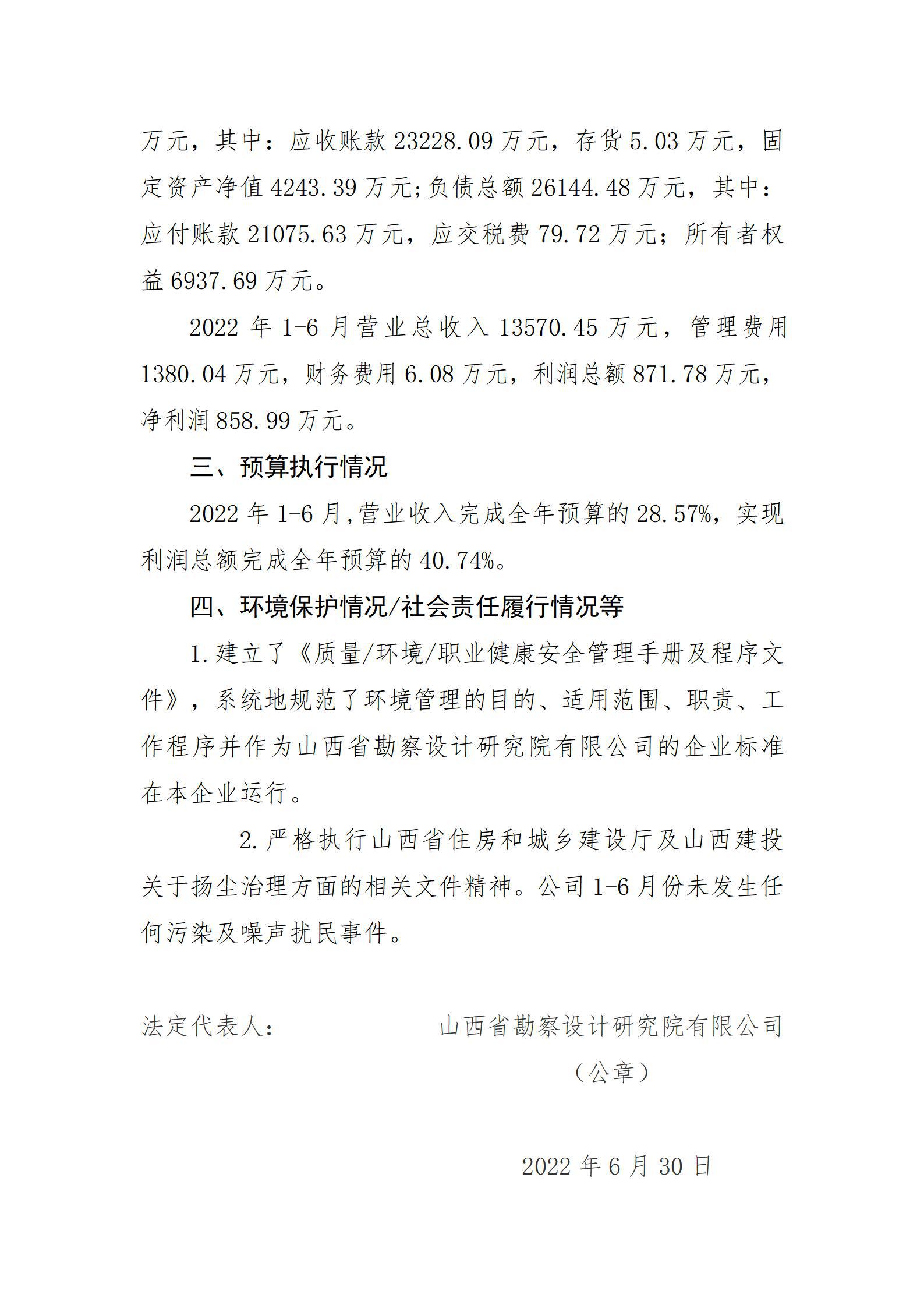 ob电竞·(中国游)电子竞技平台