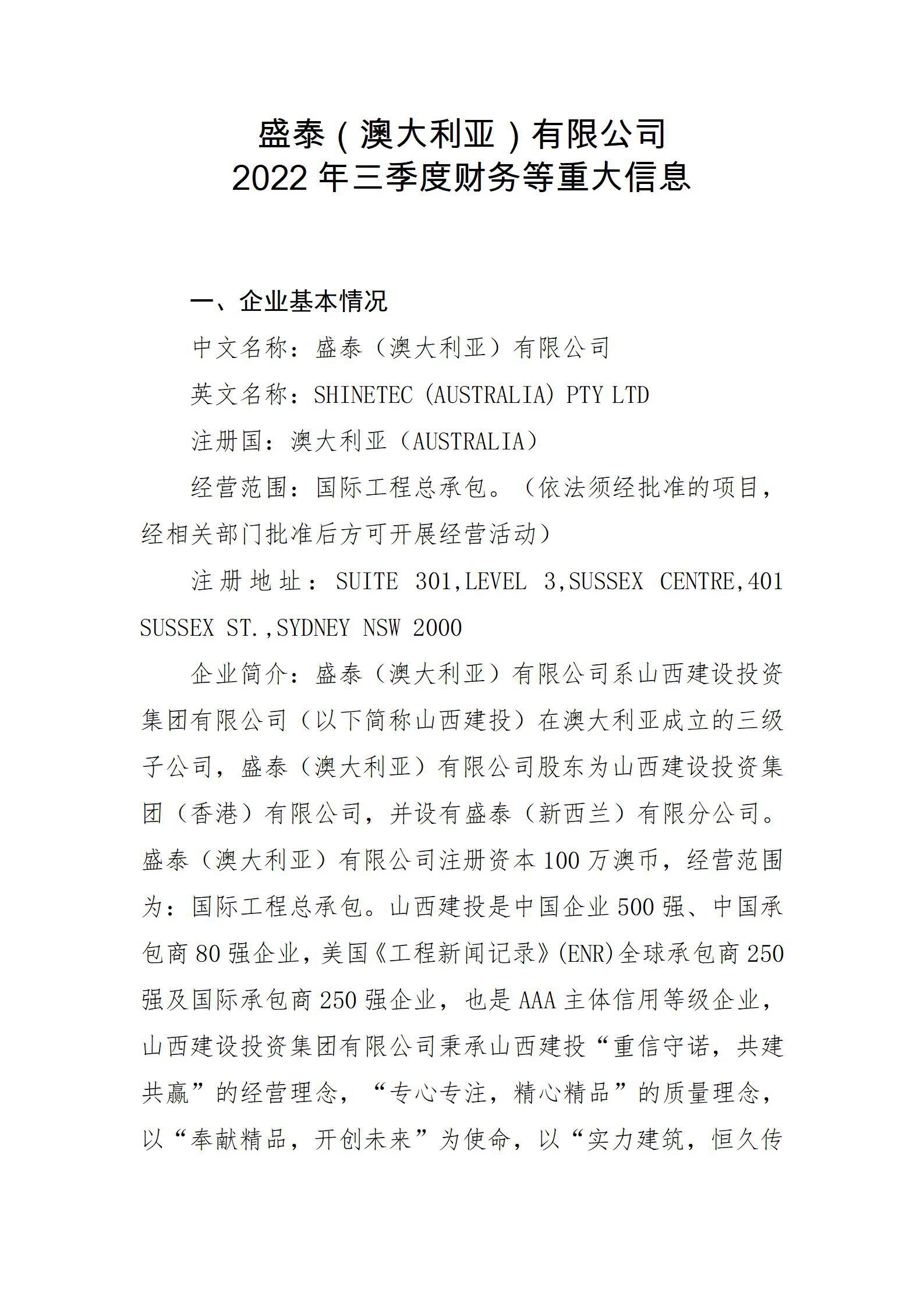 ob电竞·(中国游)电子竞技平台