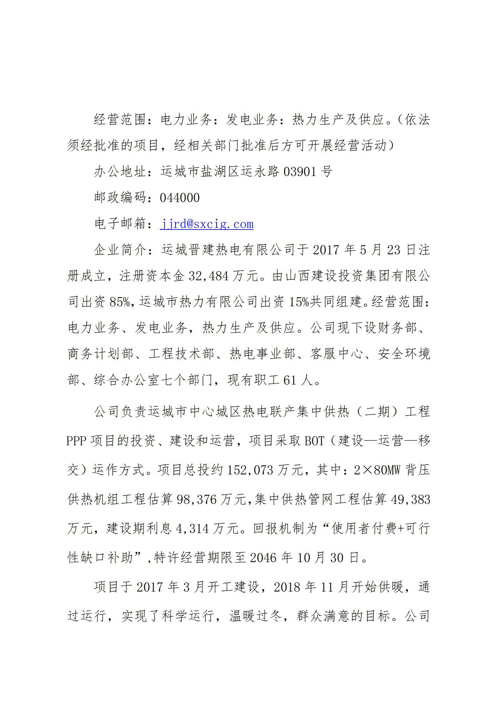 ob电竞·(中国游)电子竞技平台