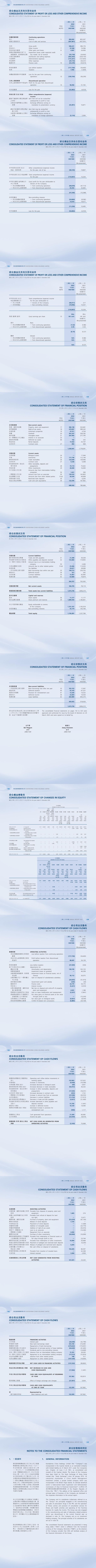 ob电竞·(中国游)电子竞技平台