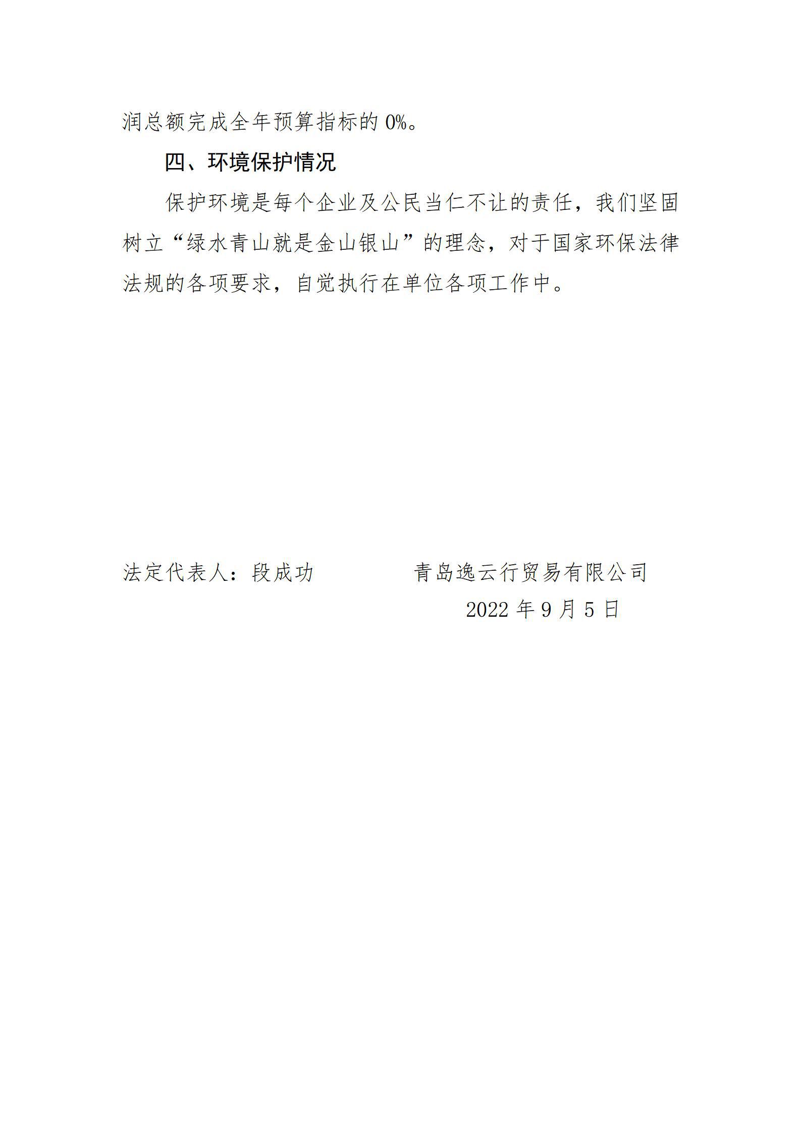 ob电竞·(中国游)电子竞技平台