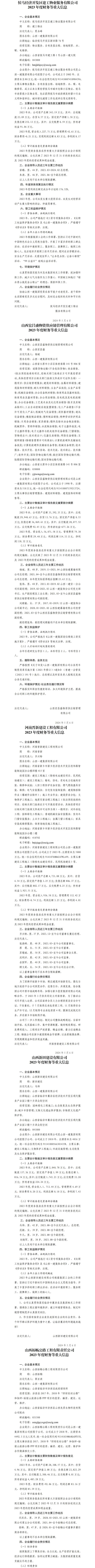 ob电竞·(中国游)电子竞技平台