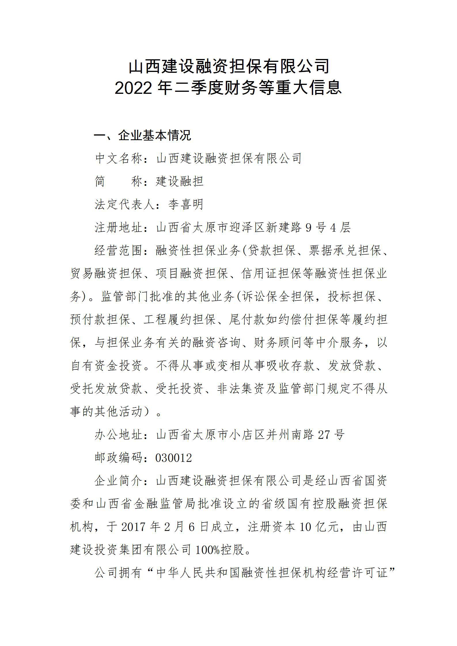 ob电竞·(中国游)电子竞技平台