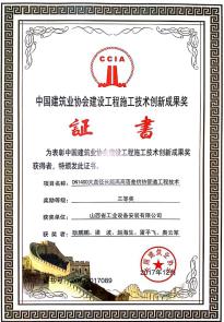 ob电竞·(中国游)电子竞技平台