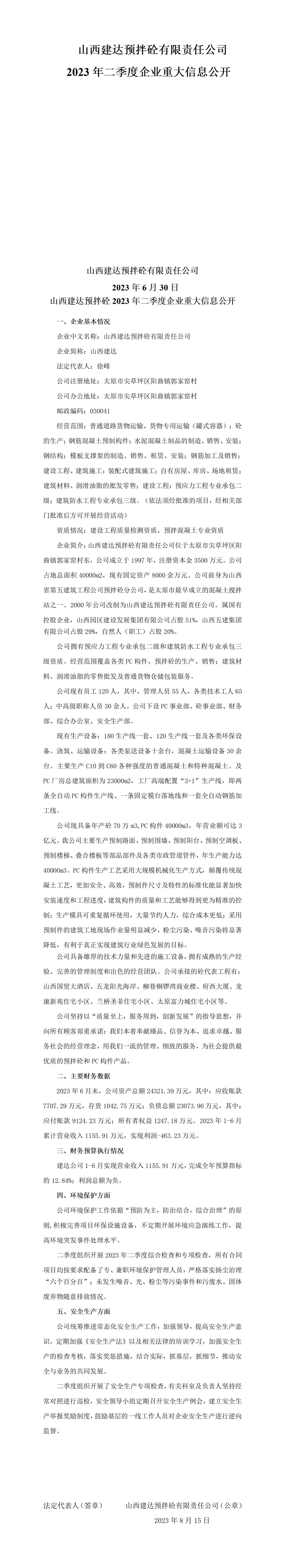 ob电竞·(中国游)电子竞技平台