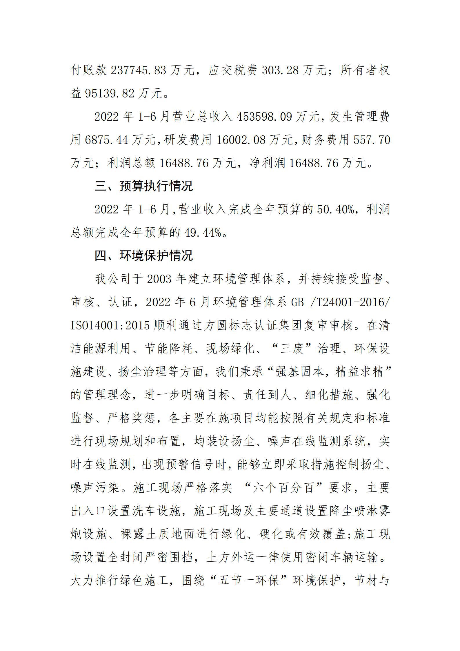 ob电竞·(中国游)电子竞技平台