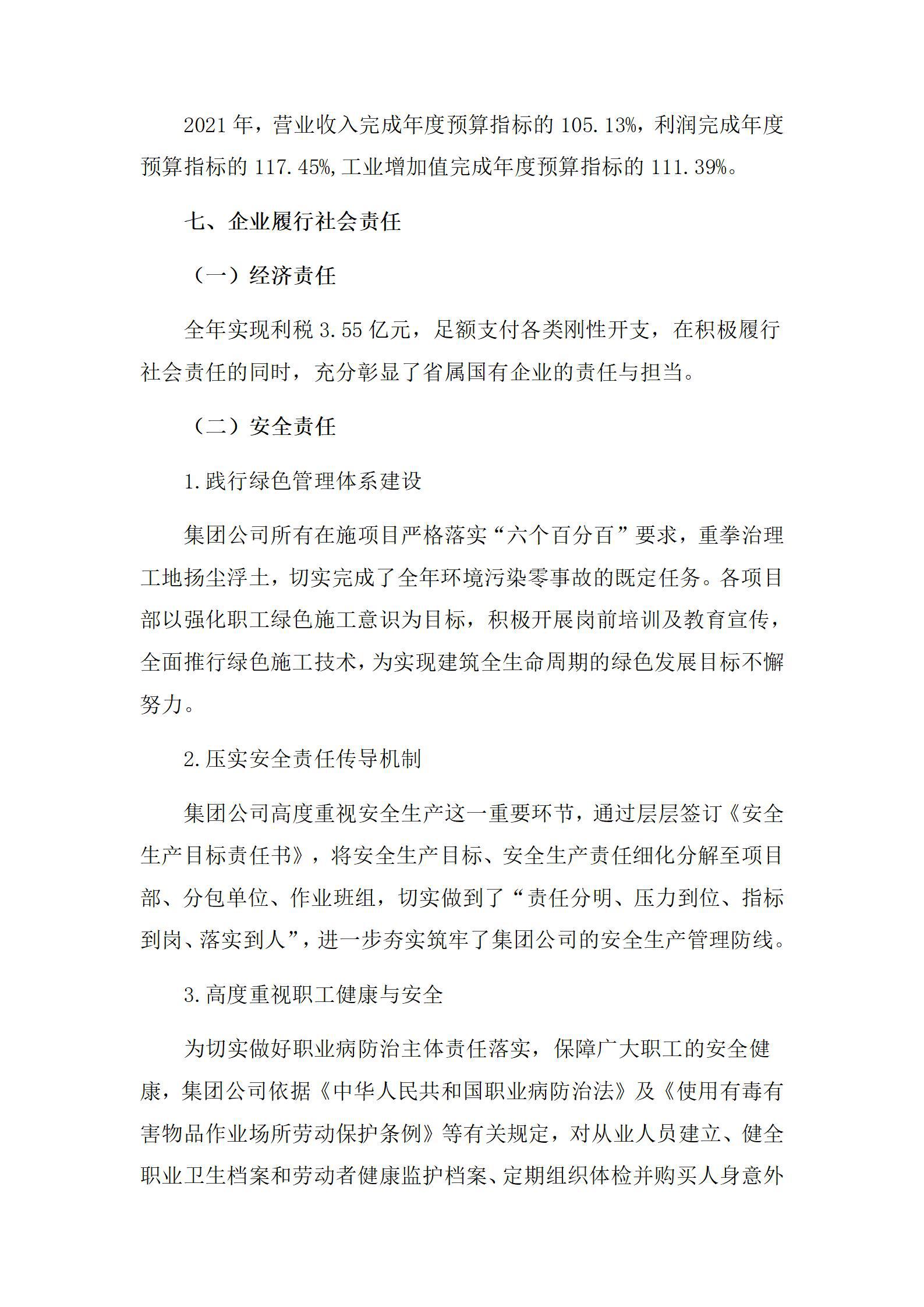 ob电竞·(中国游)电子竞技平台