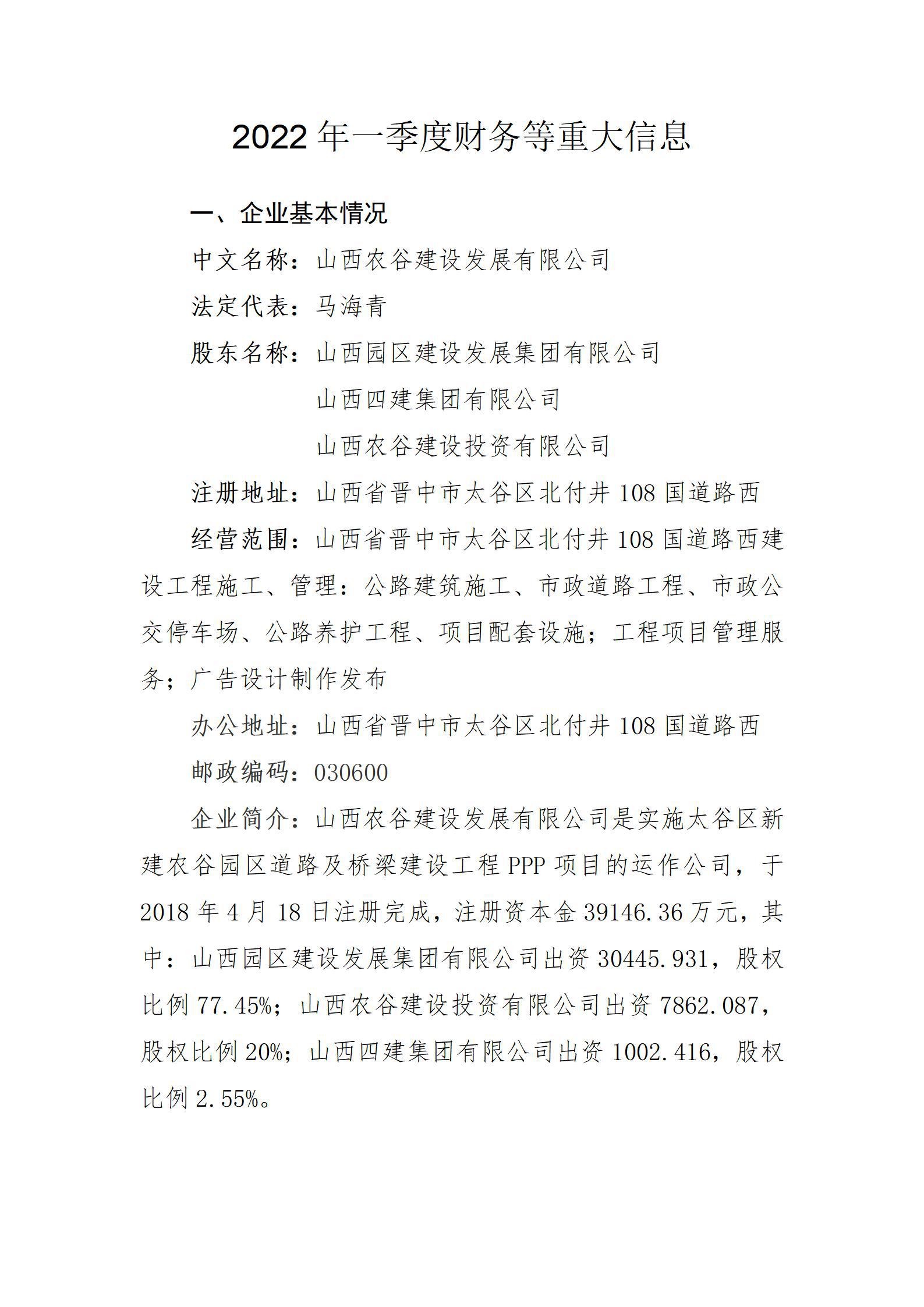 ob电竞·(中国游)电子竞技平台