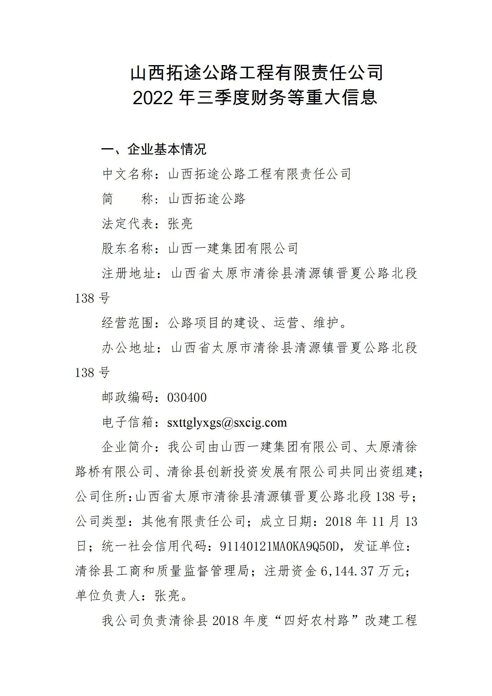 ob电竞·(中国游)电子竞技平台