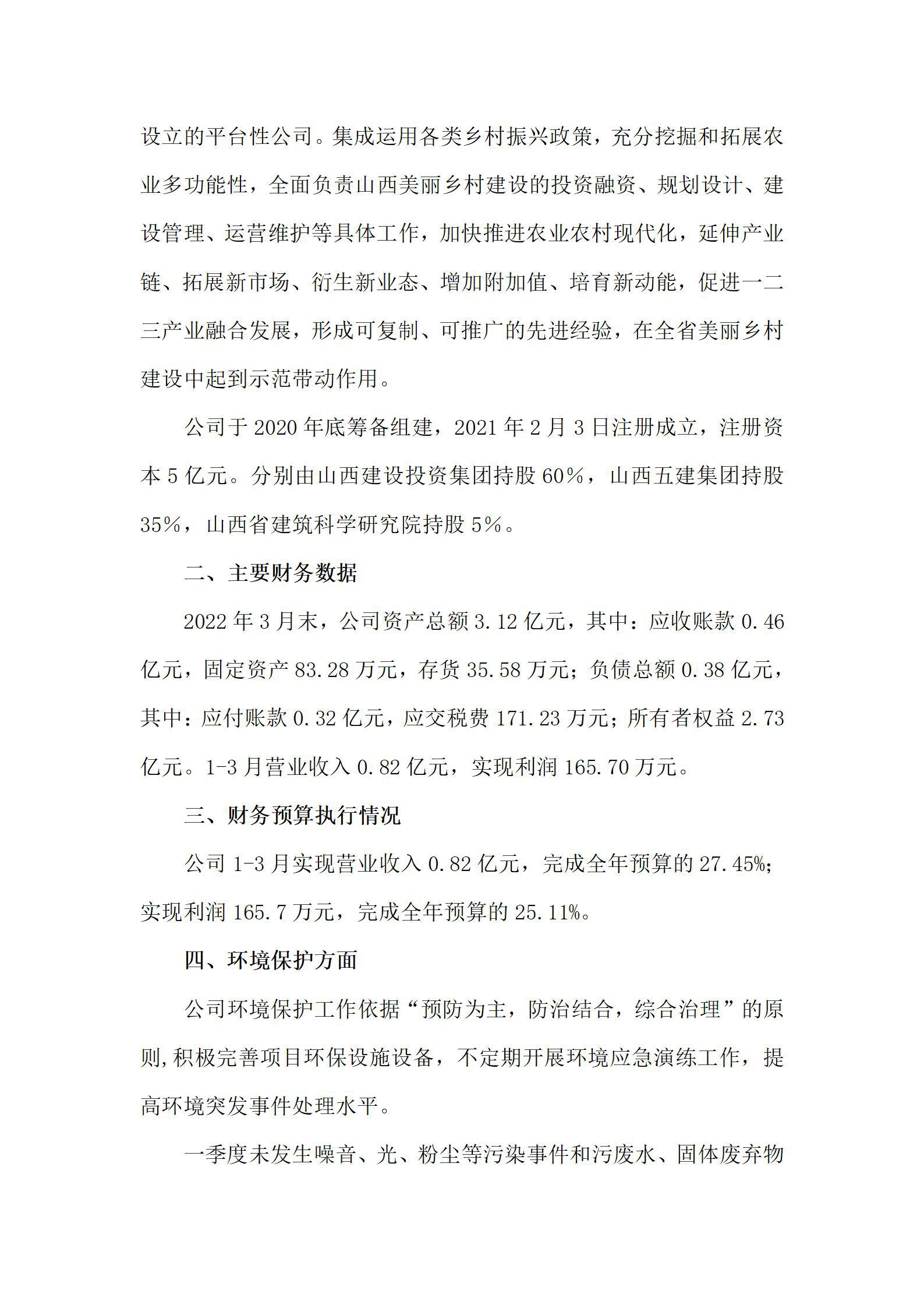 ob电竞·(中国游)电子竞技平台