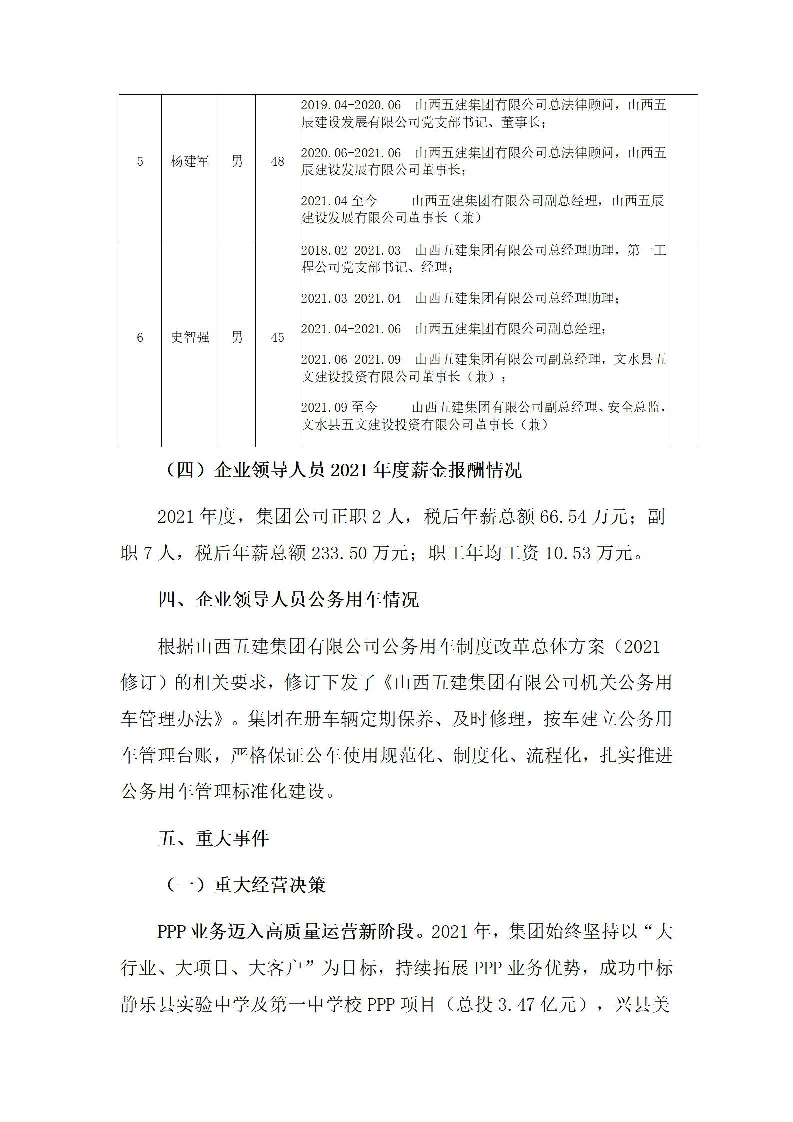ob电竞·(中国游)电子竞技平台